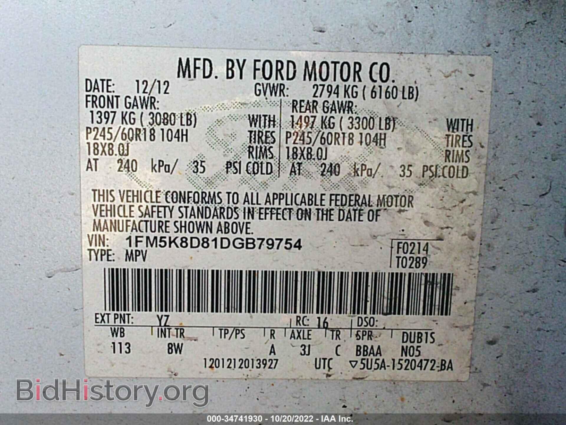 2013 FORD EXPLORER - VIN: 1FM5K8D81DGB79754 - Photo 9