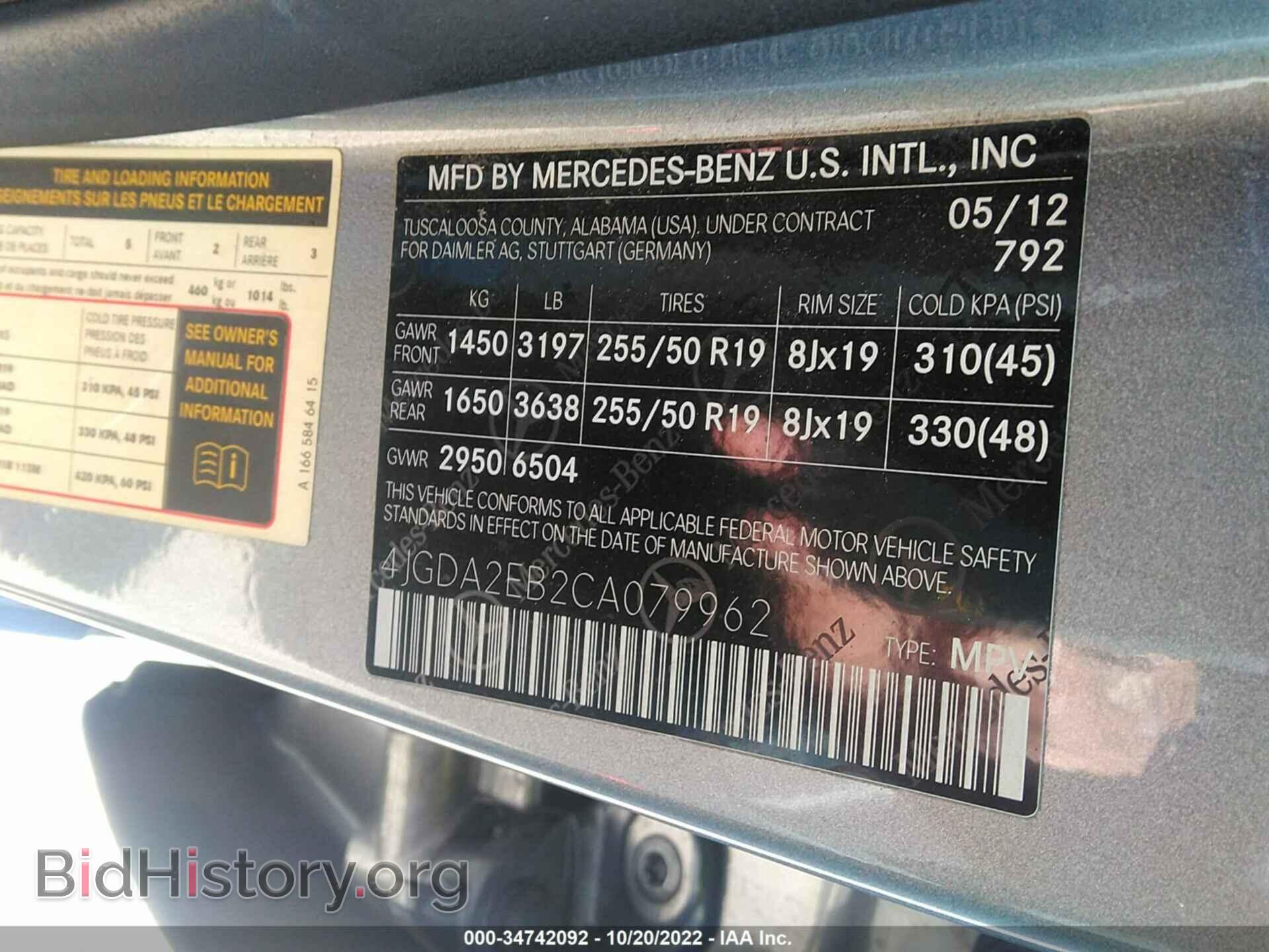 2012 MERCEDES-BENZ M-CLASS - VIN: 4JGDA2EB2CA079962 - Фото 9