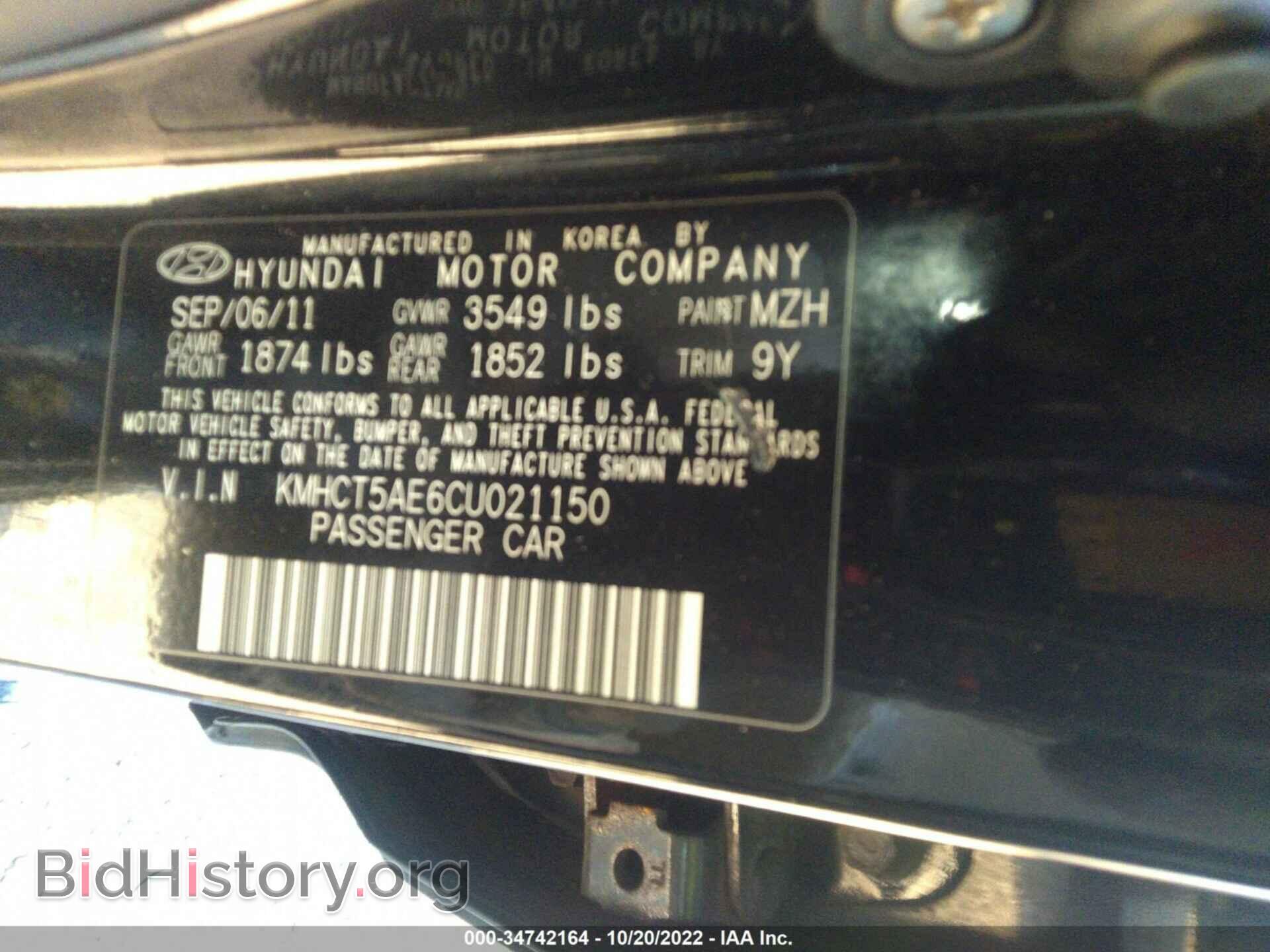 2012 HYUNDAI ACCENT - VIN: KMHCT5AE6CU021150 - Фото 9