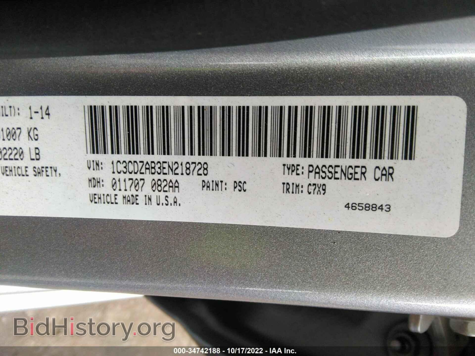 2014 DODGE AVENGER - VIN: 1C3CDZAB3EN218728 - Фото 9