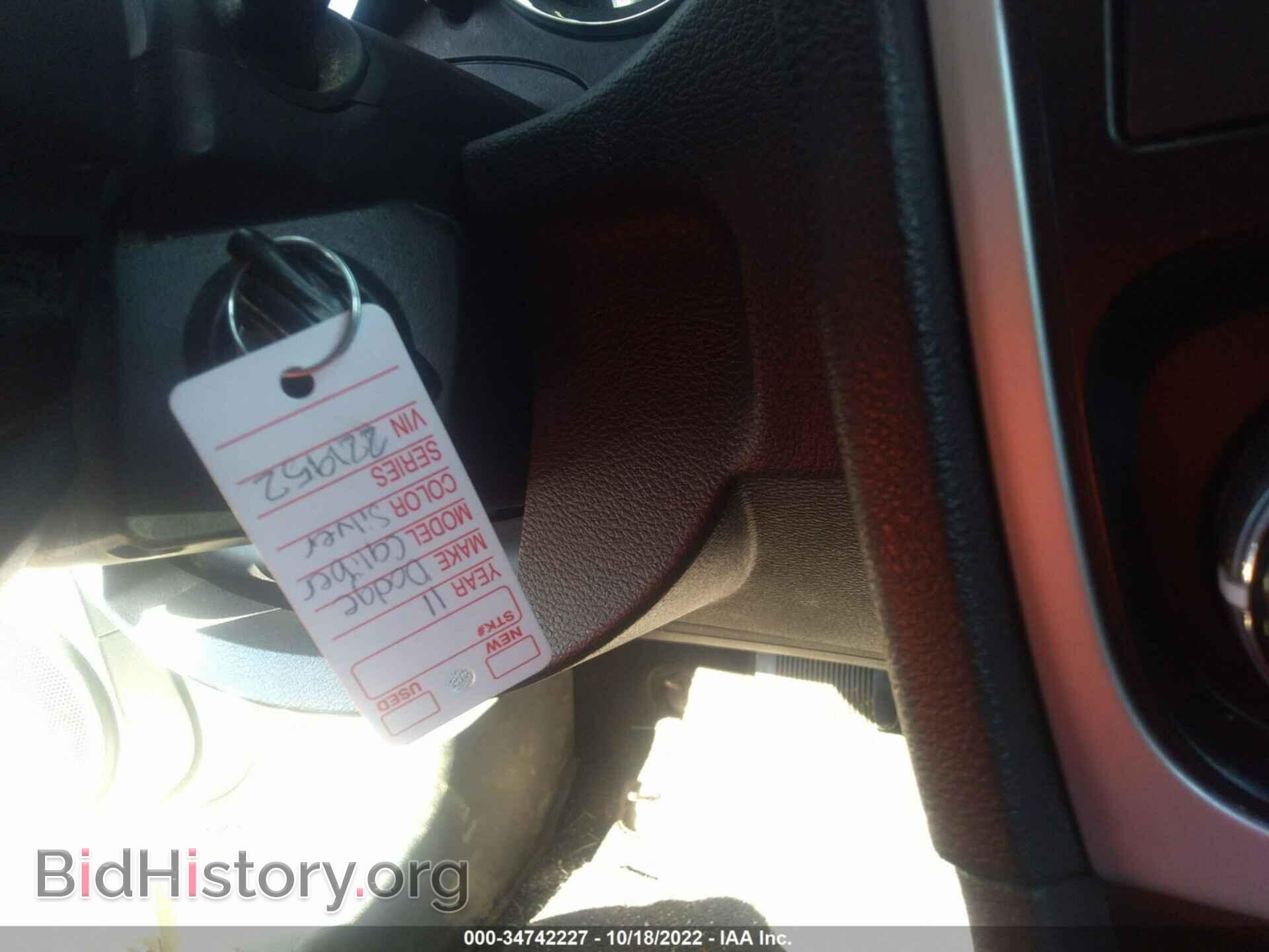 2011 DODGE CALIBER - VIN: 1B3CB5HA9BD221952 - Фото 11