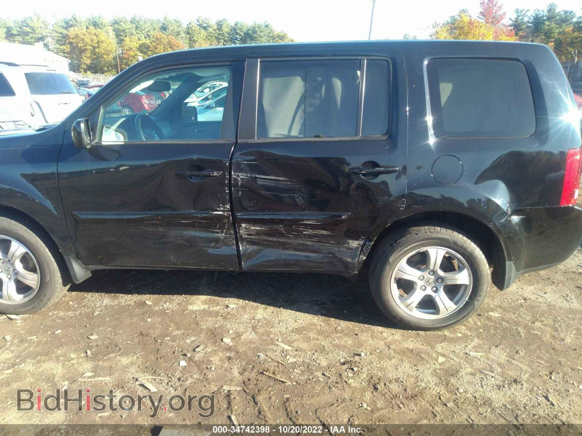 2014 HONDA PILOT - VIN: 5FNYF4H5XEB027434 - Фото 6