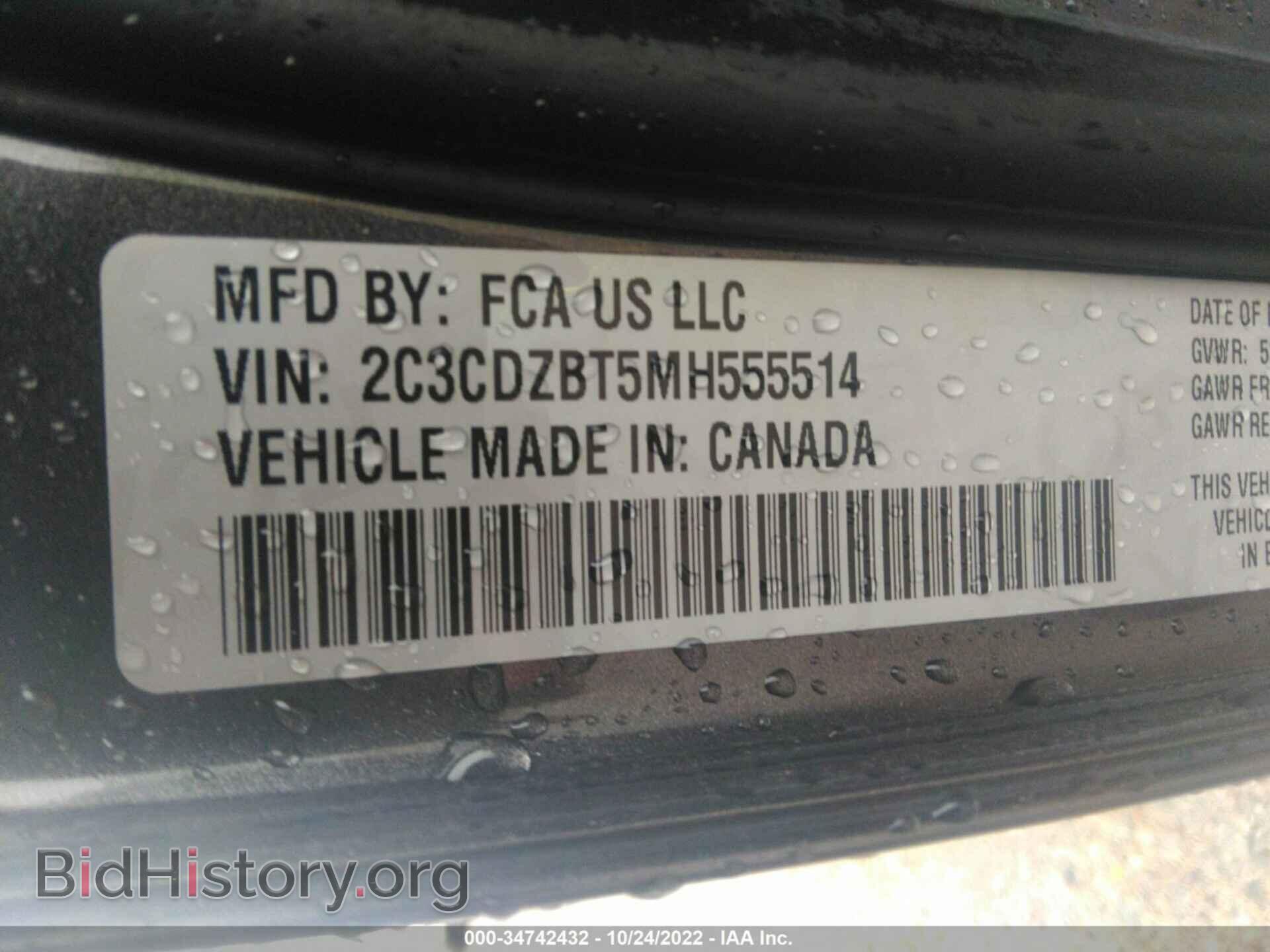 2021 DODGE CHALLENGER - VIN: 2C3CDZBT5MH555514 - Фото 9