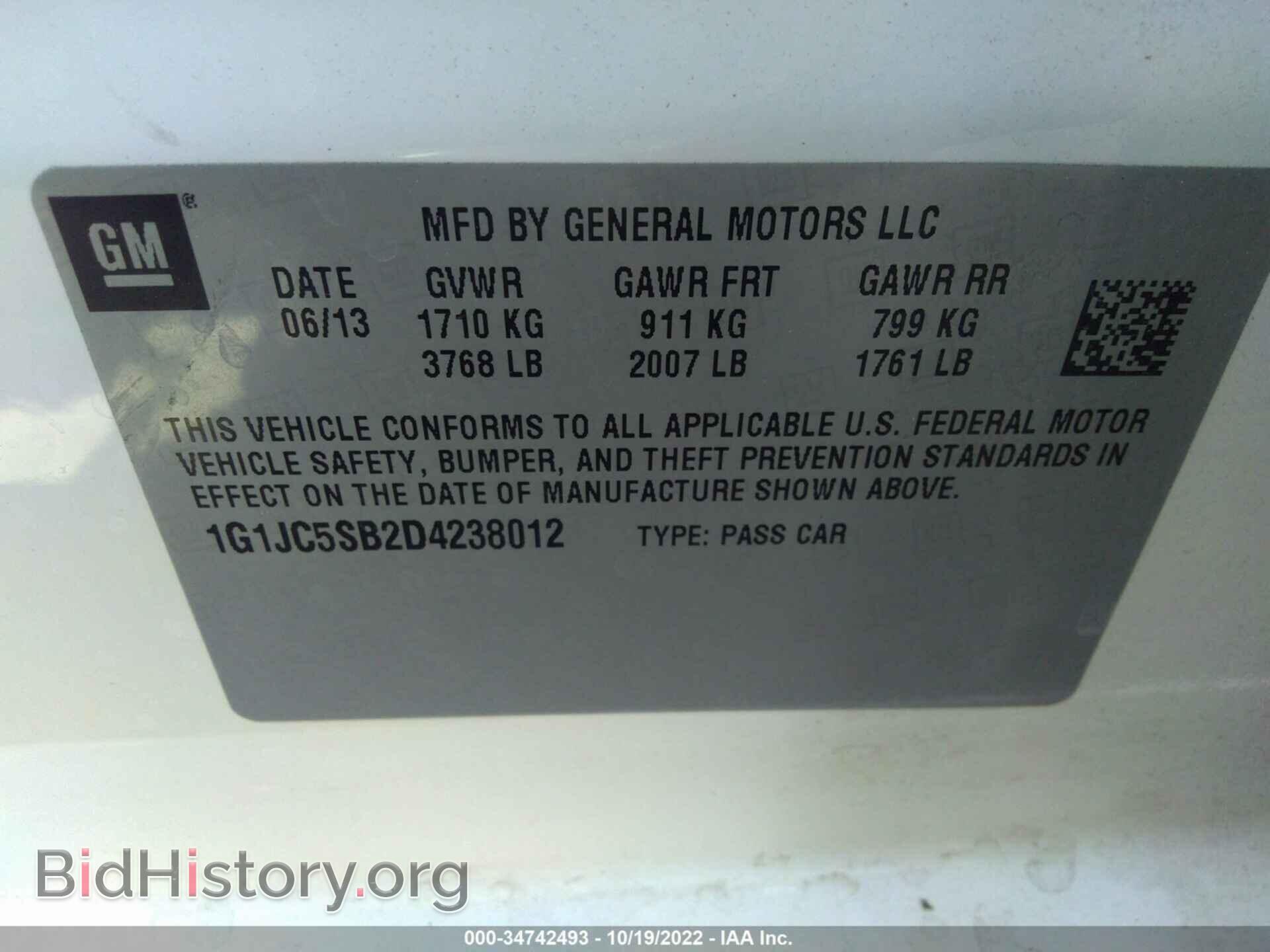 2013 CHEVROLET SONIC - VIN: 1G1JC5SB2D4238012 - Фото 9
