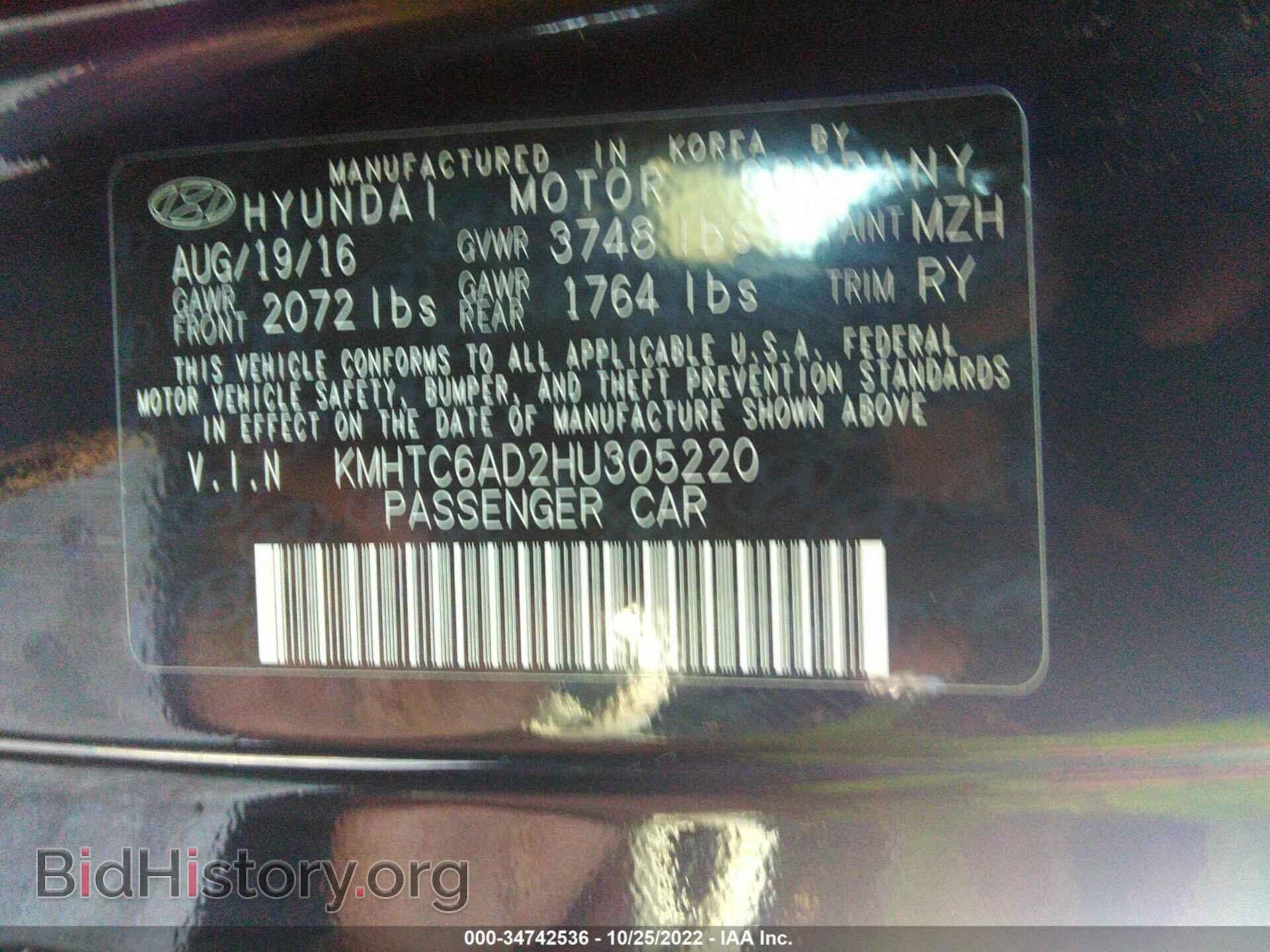 2017 HYUNDAI VELOSTER - VIN: KMHTC6AD2HU305220 - Фото 9
