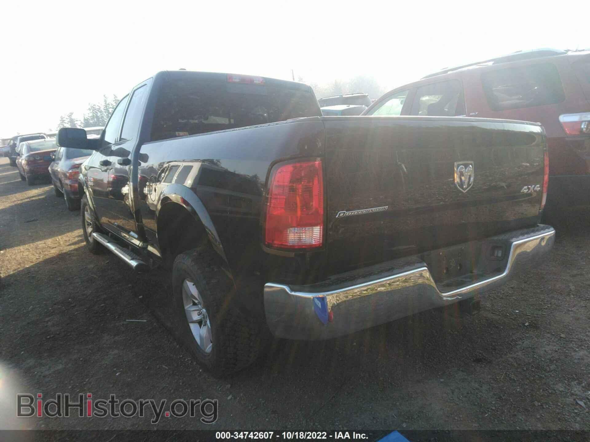 2014 RAM 1500 - VIN: 1C6RR7GM1ES476145 - Фото 3