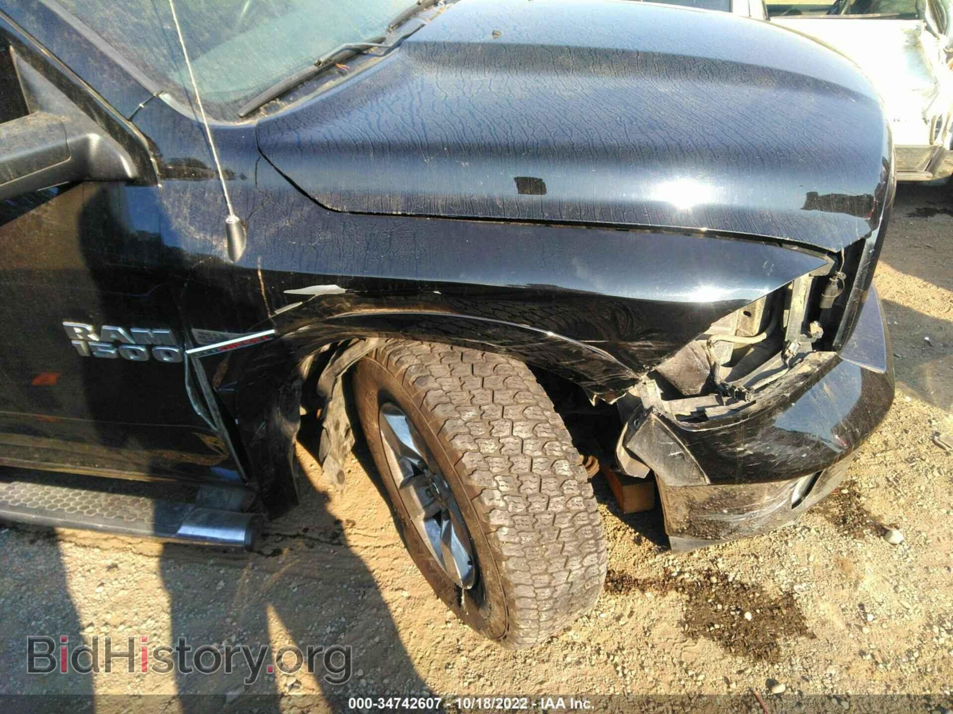 2014 RAM 1500 - VIN: 1C6RR7GM1ES476145 - Фото 6