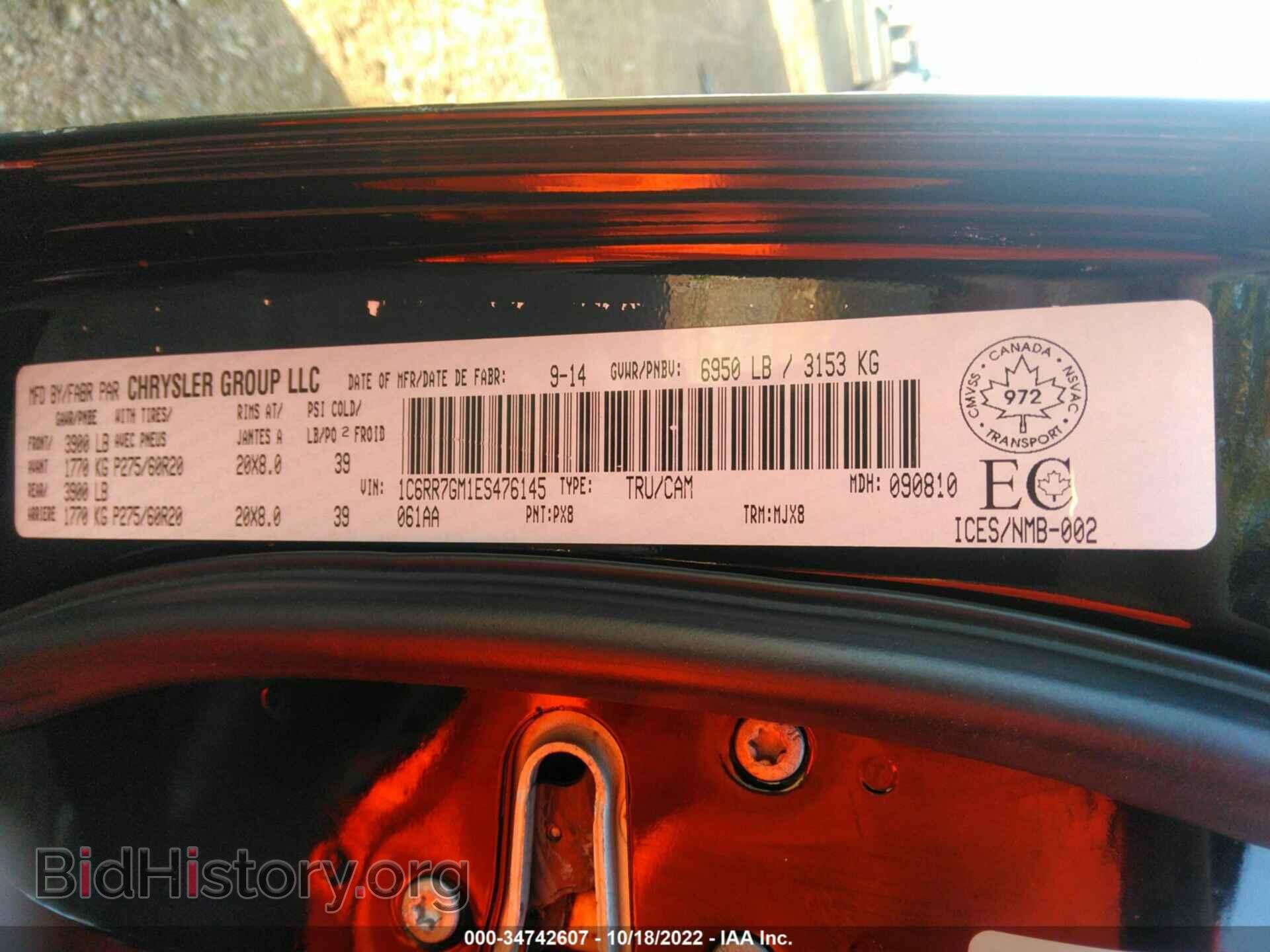 2014 RAM 1500 - VIN: 1C6RR7GM1ES476145 - Фото 9