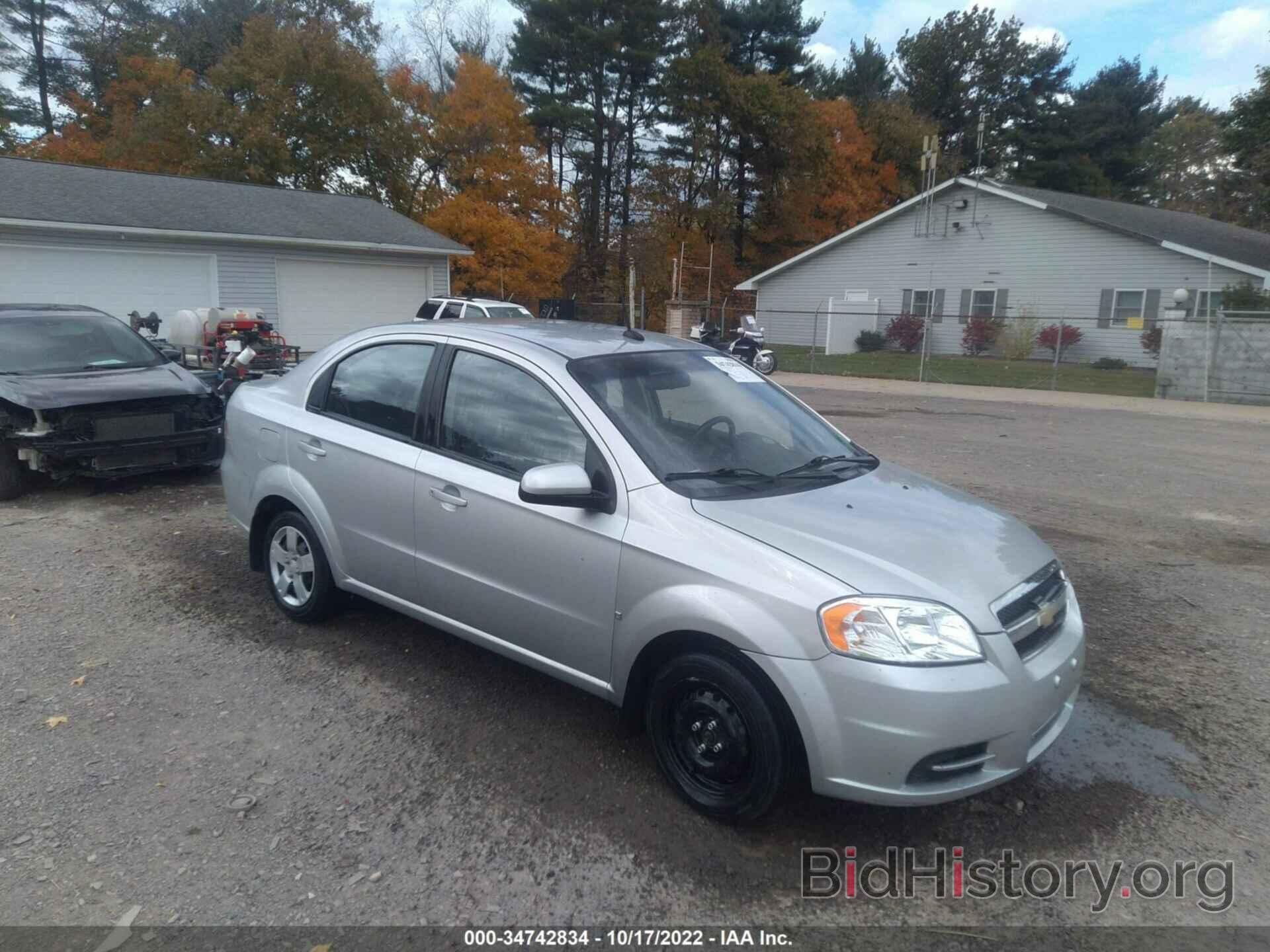 Photo KL1TD56E69B397305 - CHEVROLET AVEO 2009