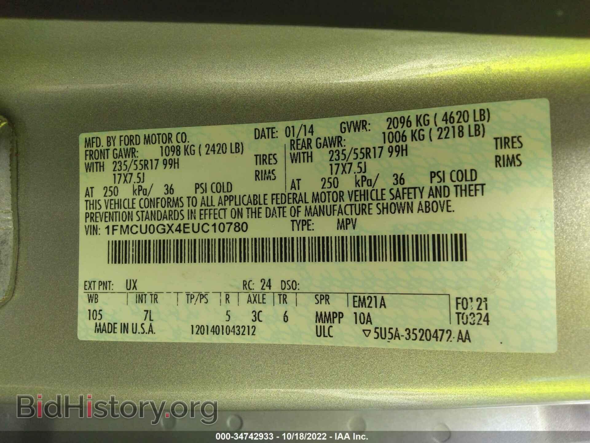 2014 FORD ESCAPE - VIN: 1FMCU0GX4EUC10780 - Photo 9