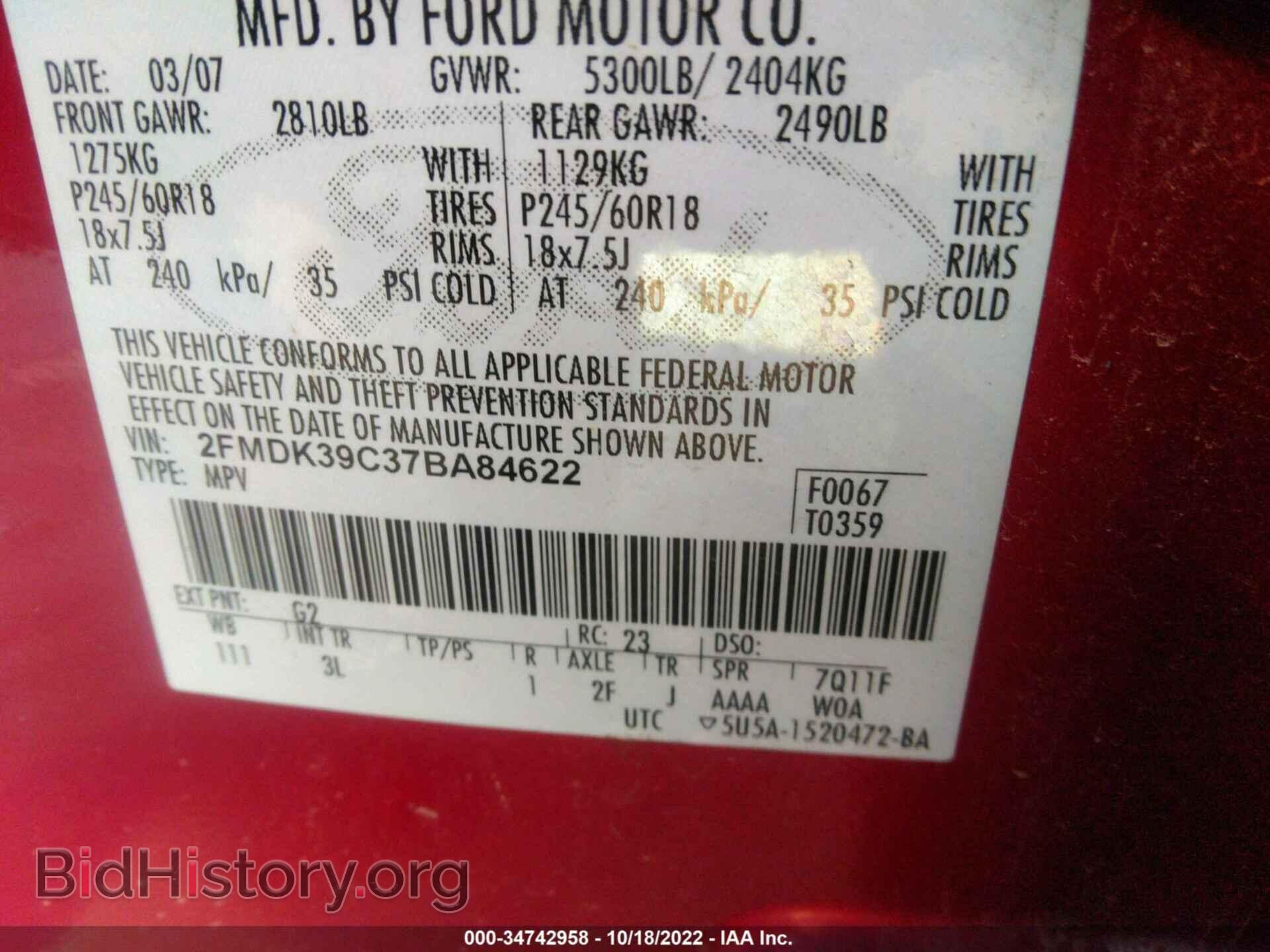 2007 FORD EDGE - VIN: 2FMDK39C37BA84622 - Photo 9