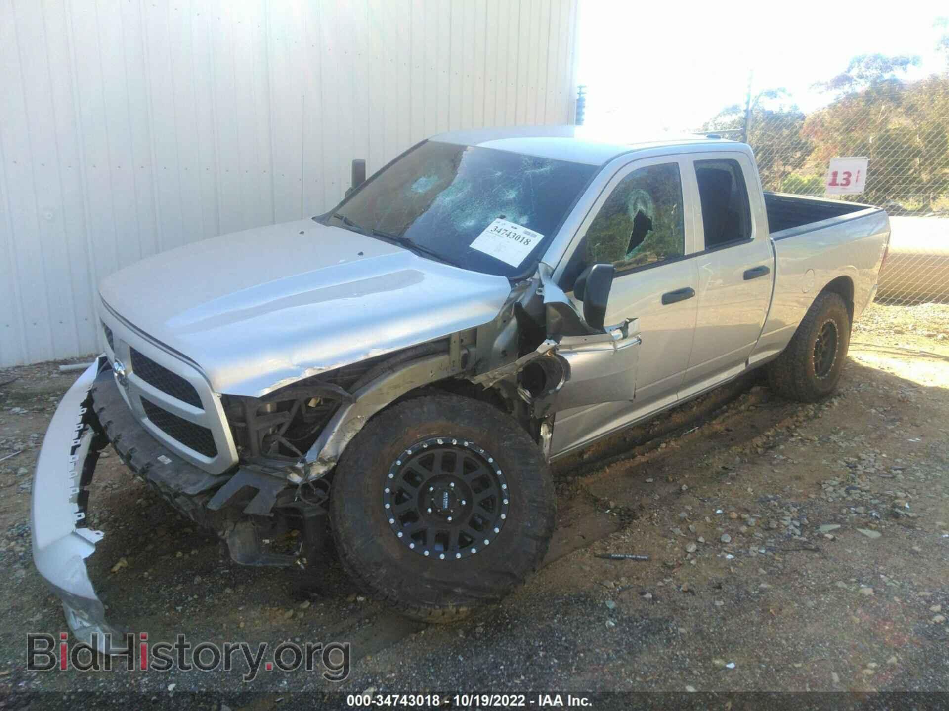 2015 RAM 1500 - VIN: 1C6RR7FT3FS666233 - Фото 2