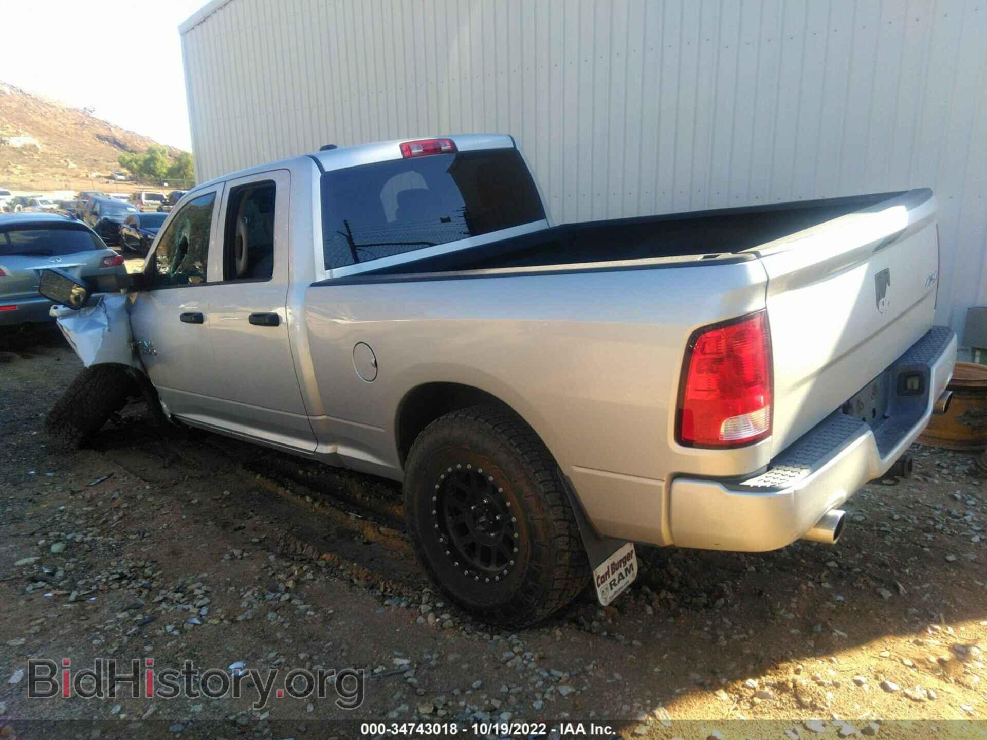 2015 RAM 1500 - VIN: 1C6RR7FT3FS666233 - Фото 3