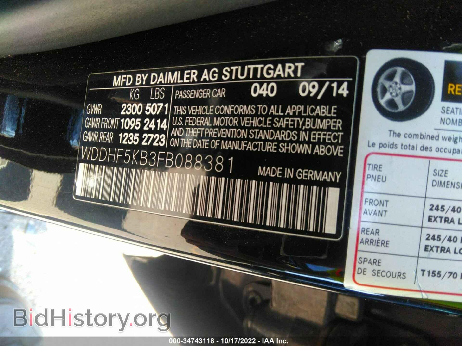 2015 MERCEDES-BENZ E-CLASS - VIN: WDDHF5KB3FB088381 - Photo 9
