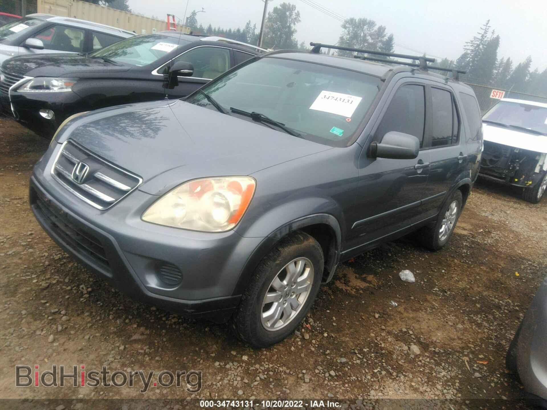 2006 HONDA CR-V - VIN: JHLRD78986C023768 - Фото 2