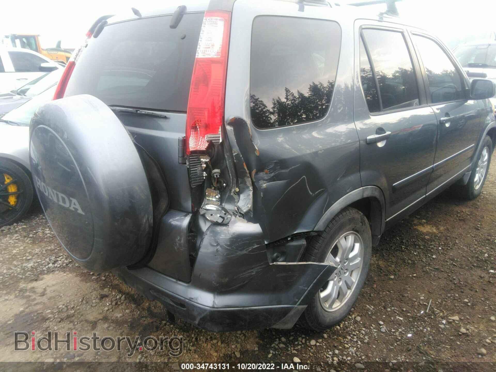 2006 HONDA CR-V - VIN: JHLRD78986C023768 - Фото 6