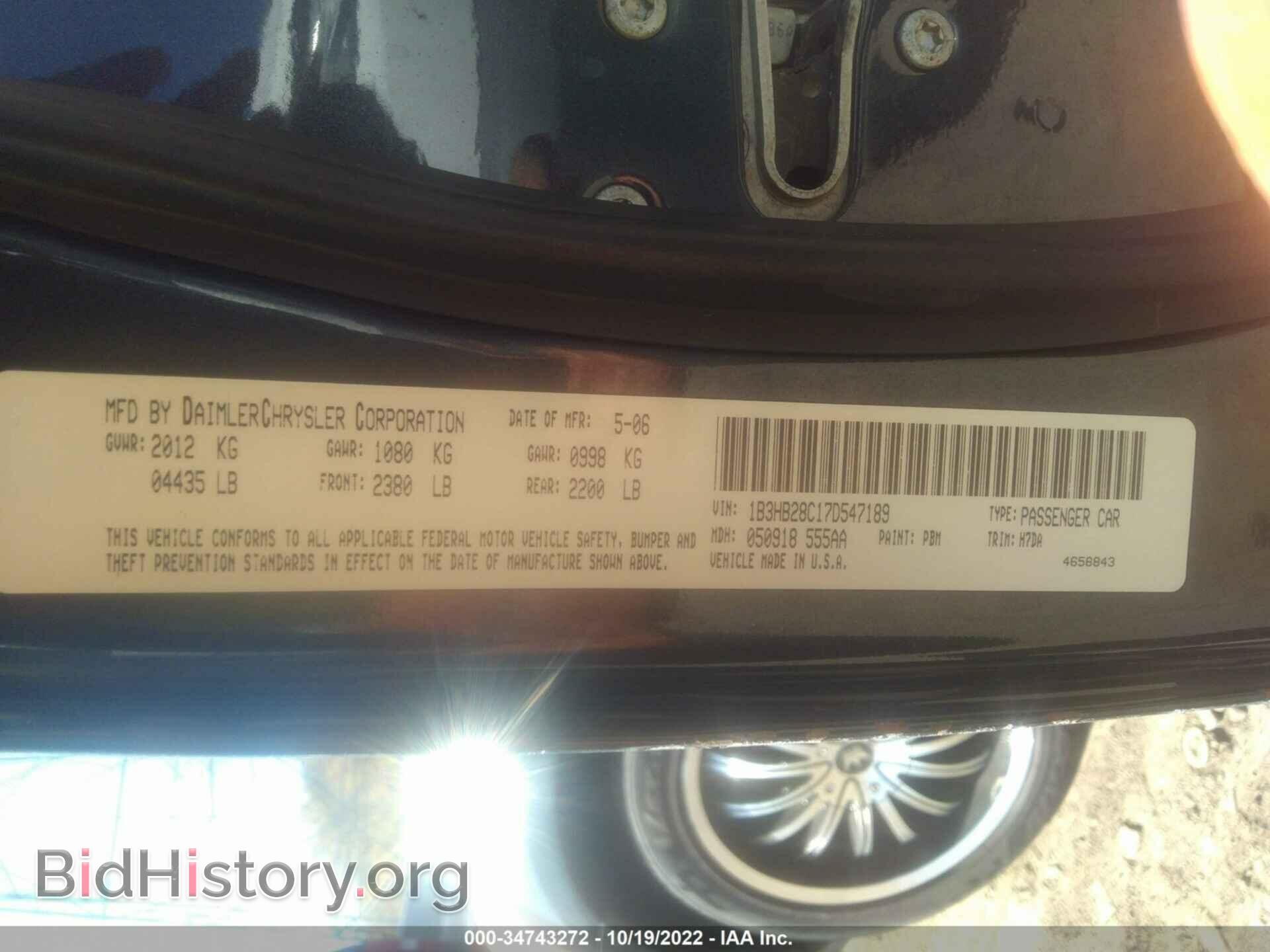 2007 DODGE CALIBER - VIN: 1B3HB28C17D547189 - Фото 9