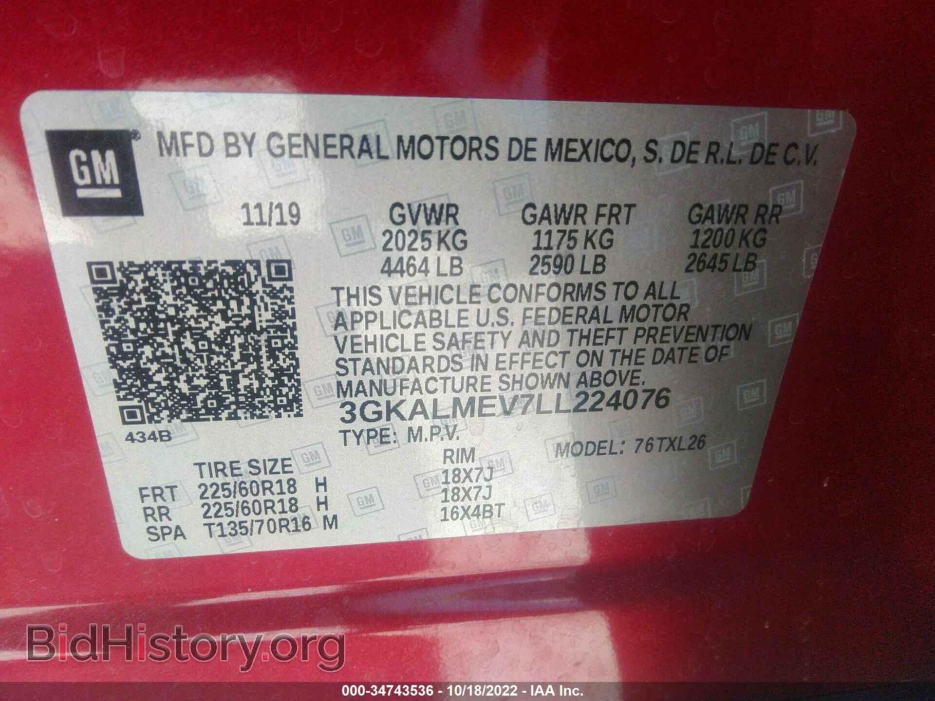 2020 GMC TERRAIN - VIN: 3GKALMEV7LL224076 - Фото 9