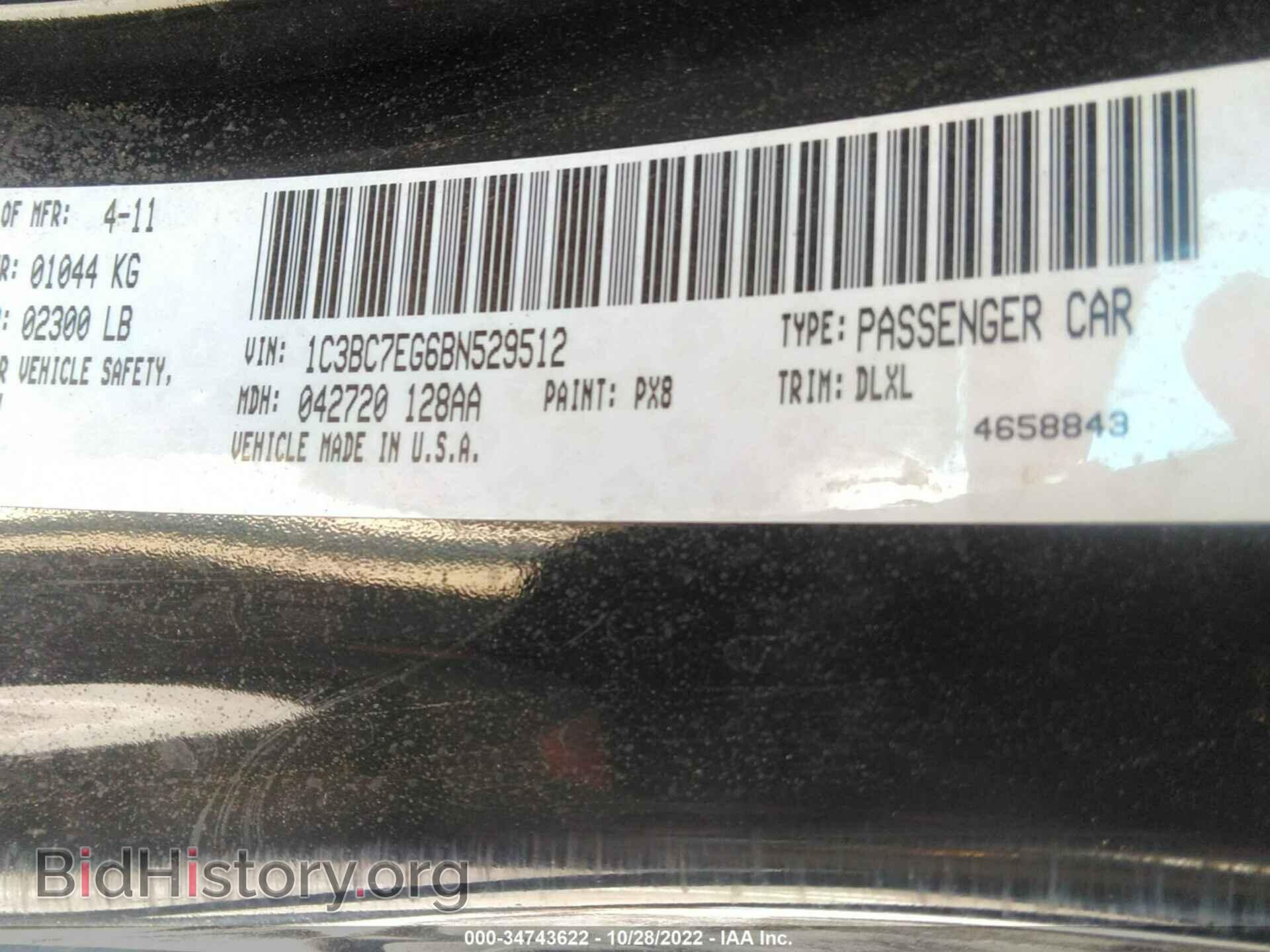 2011 CHRYSLER 200 - VIN: 1C3BC7EG6BN529512 - Photo 9