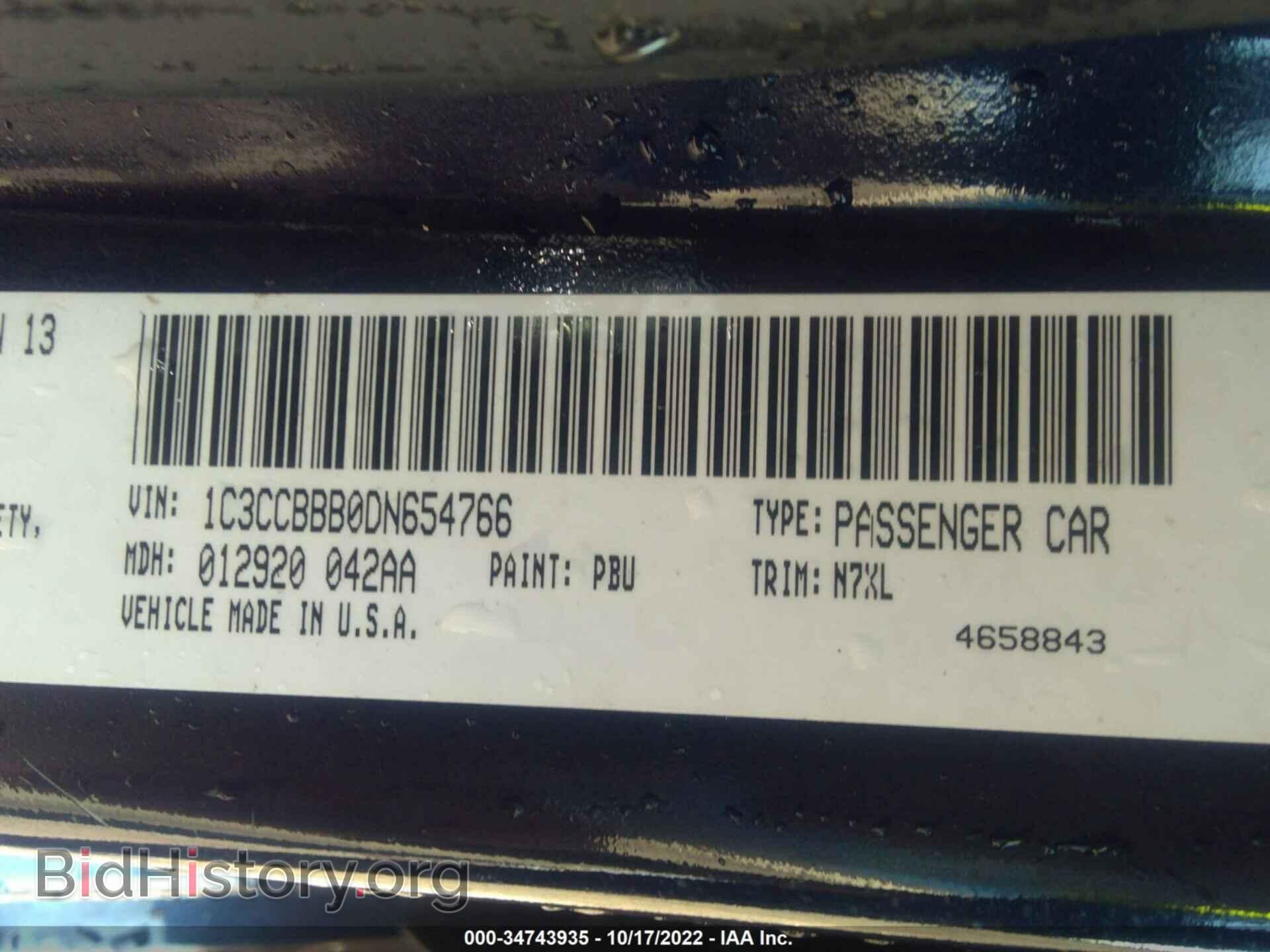 2013 CHRYSLER 200 - VIN: 1C3CCBBB0DN654766 - Фото 9