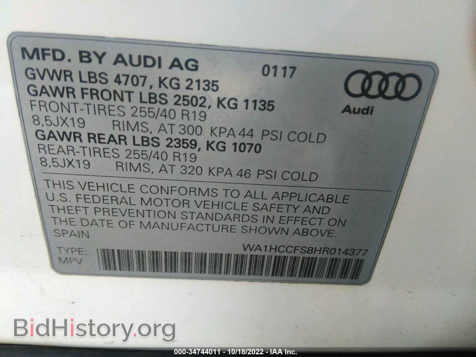 2017 AUDI Q3 - VIN: WA1HCCFS8HR014377 - Фото 9