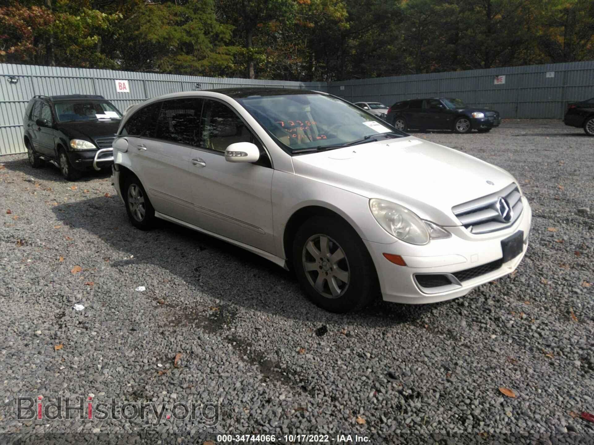 Фотография 4JGCB65E67A061674 - MERCEDES-BENZ R-CLASS 2007