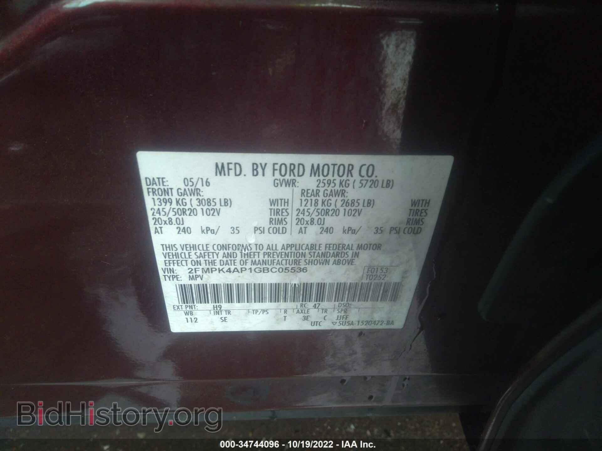 2016 FORD EDGE - VIN: 2FMPK4AP1GBC05536 - Фото 9