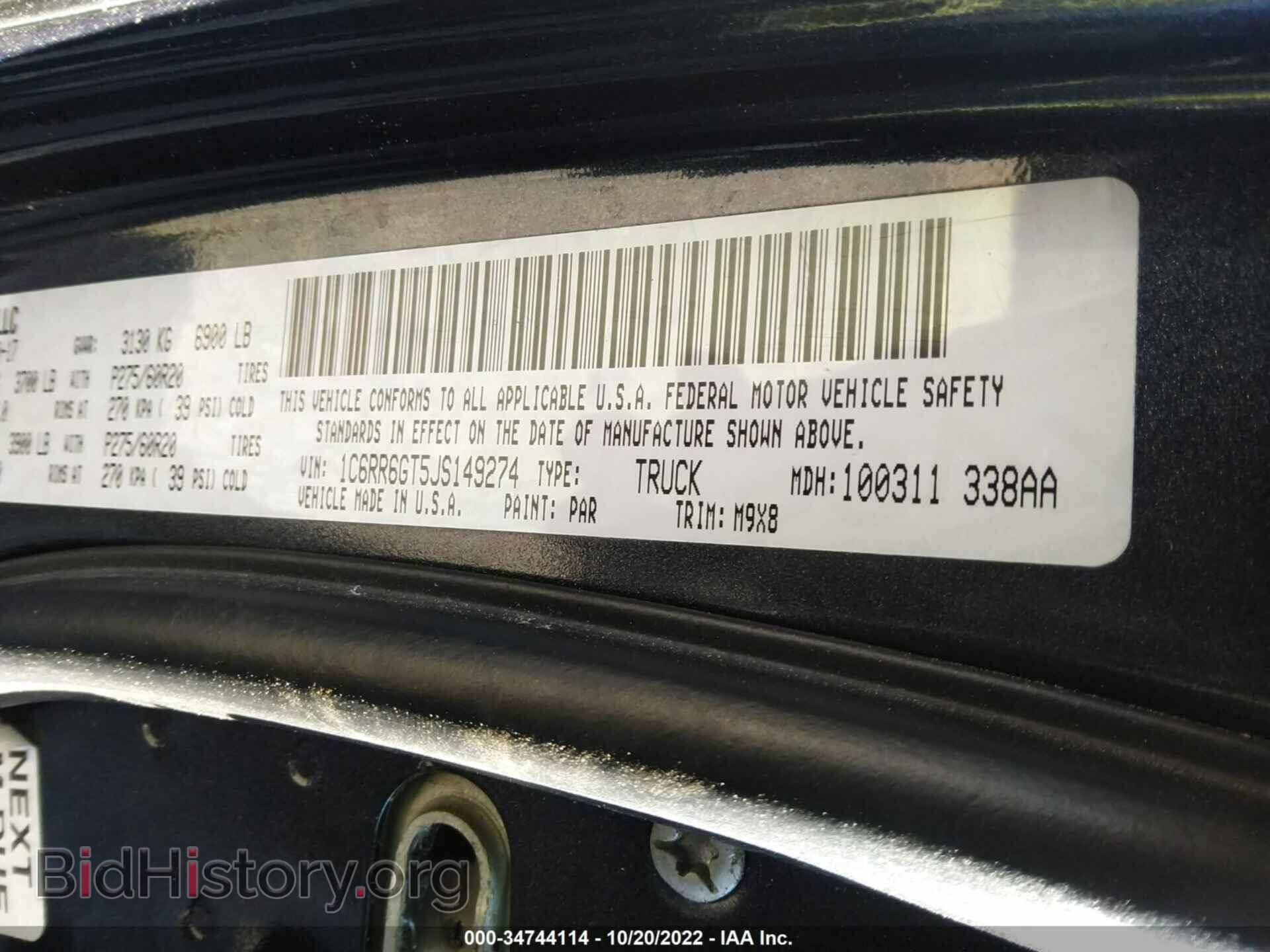 2018 RAM 1500 - VIN: 1C6RR6GT5JS149274 - Фото 9