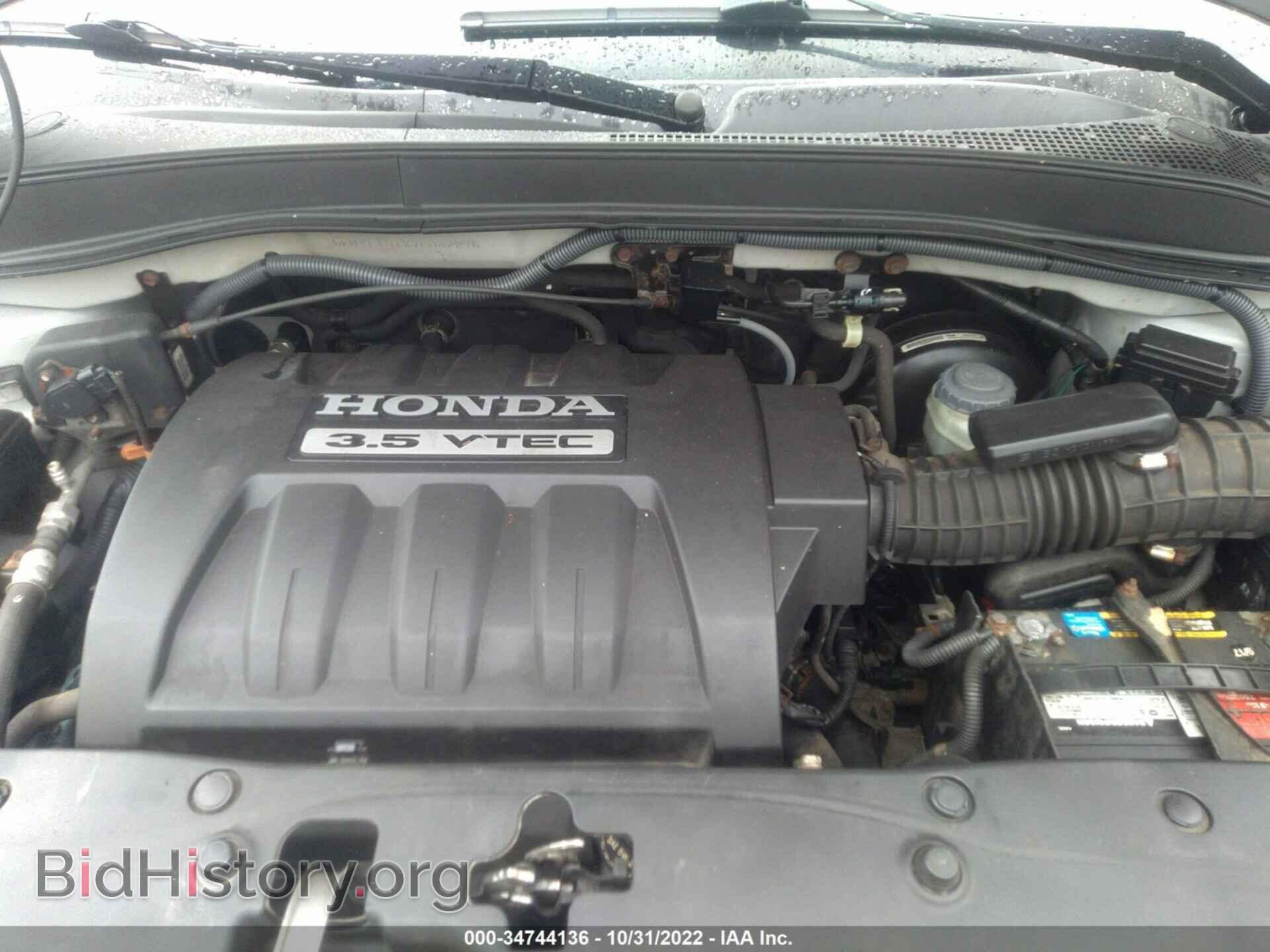 2007 HONDA PILOT - VIN: 5FNYF181X7B032275 - Фото 10