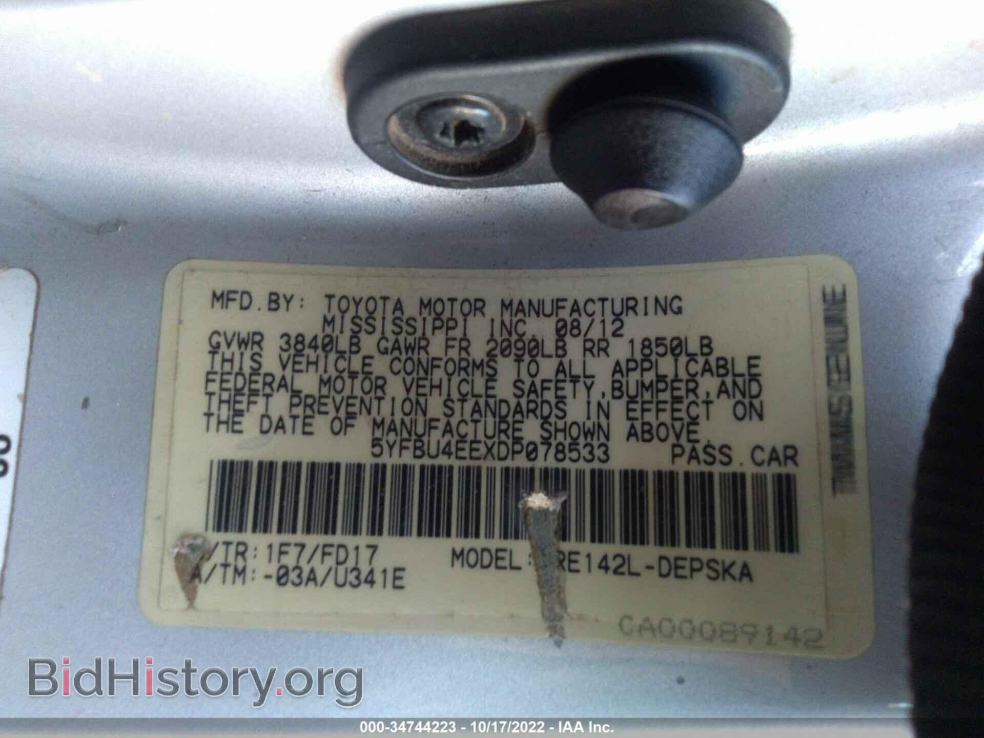 2013 TOYOTA COROLLA - VIN: 5YFBU4EEXDP078533 - Photo 9