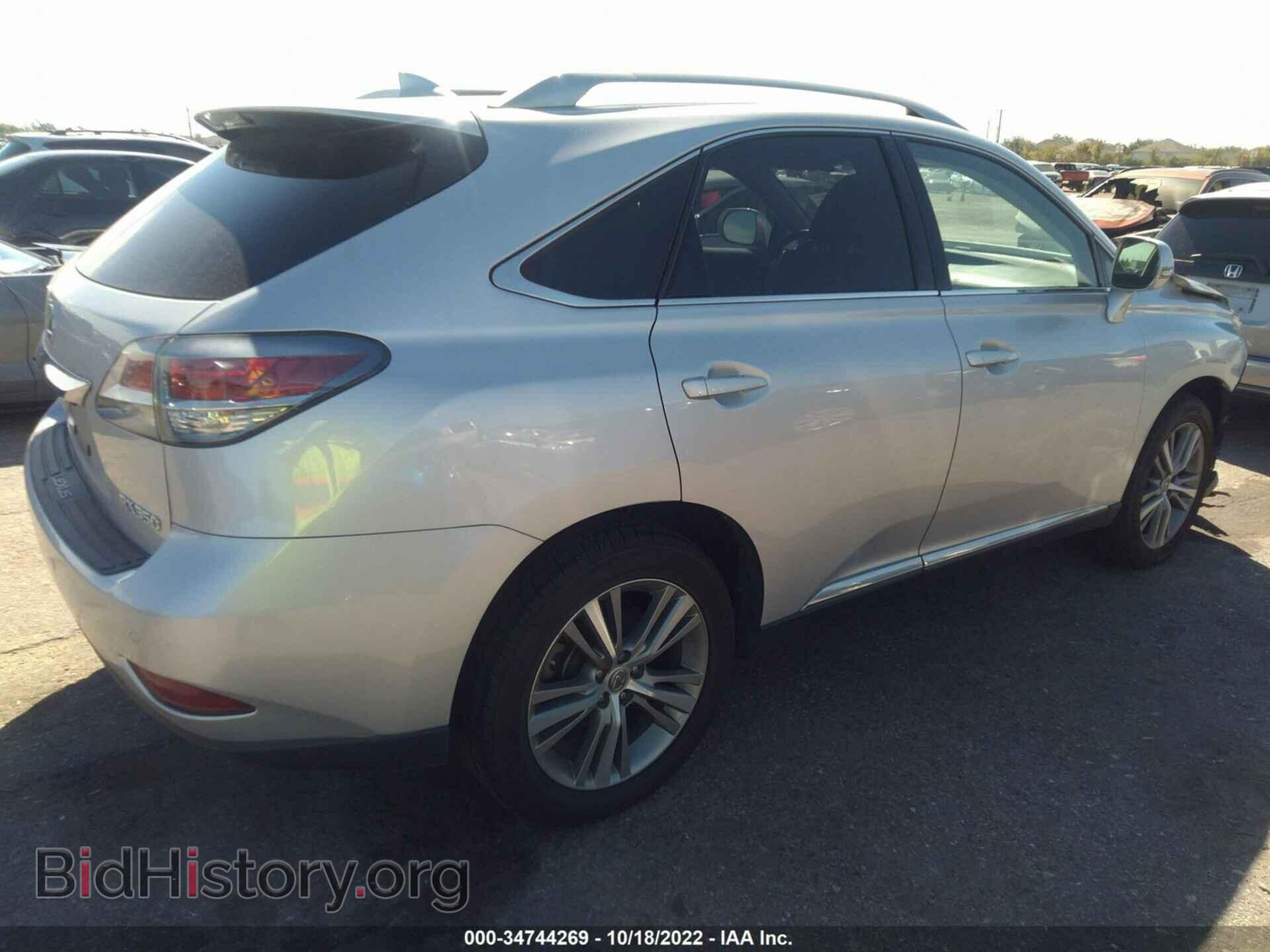 2015 LEXUS RX 350 - VIN: 2T2ZK1BA6FC171987 - Фото 4