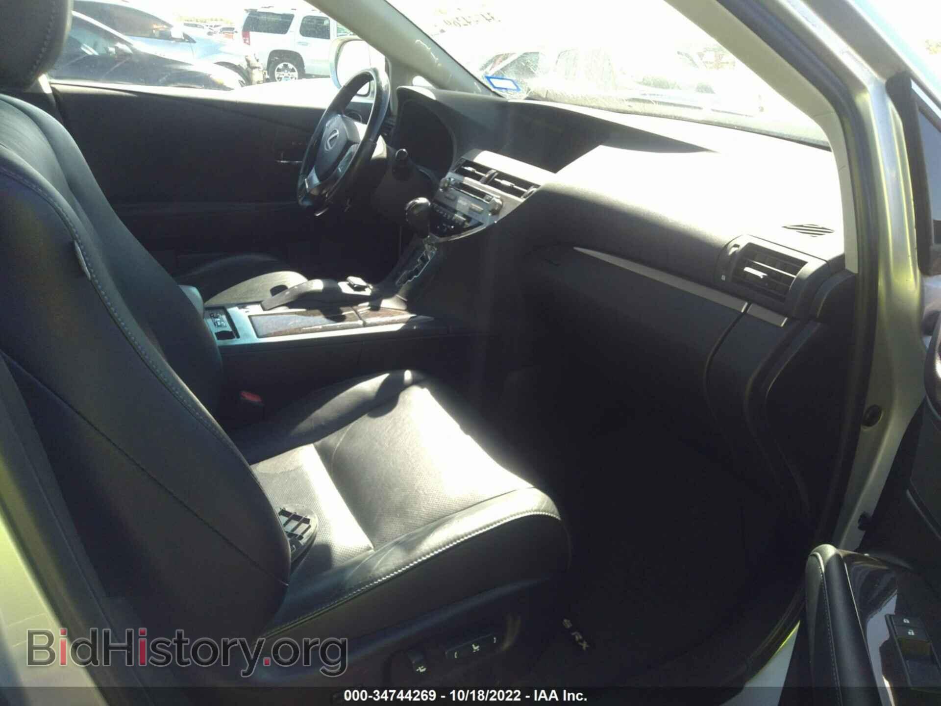 2015 LEXUS RX 350 - VIN: 2T2ZK1BA6FC171987 - Фото 5