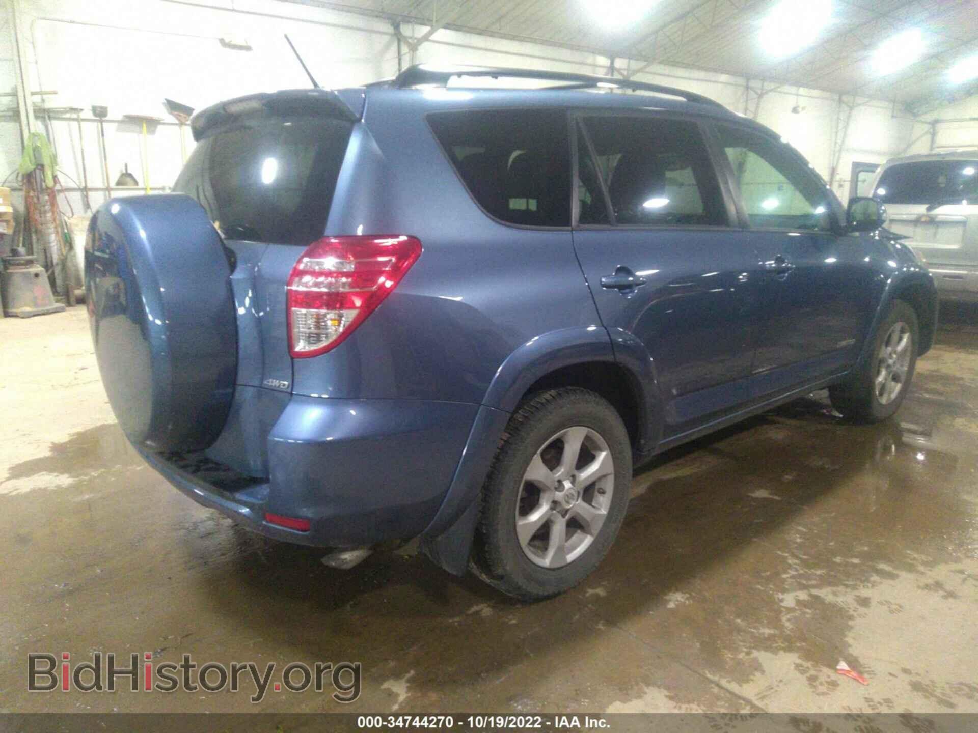 2012 TOYOTA RAV4 - VIN: 2T3DF4DV5CW218321 - Фото 4