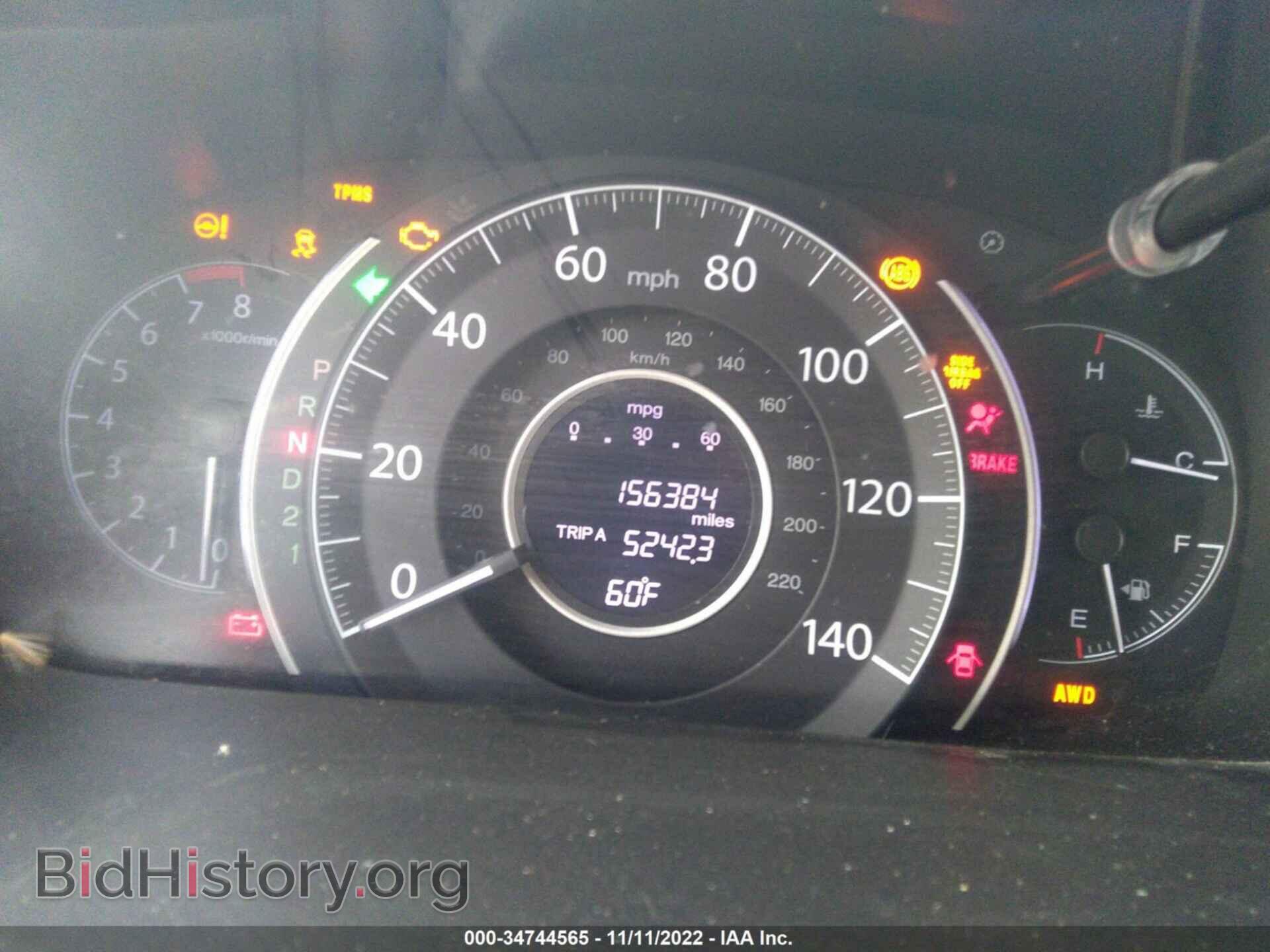 2013 HONDA CR-V - VIN: 2HKRM4H57DH607749 - Фото 7