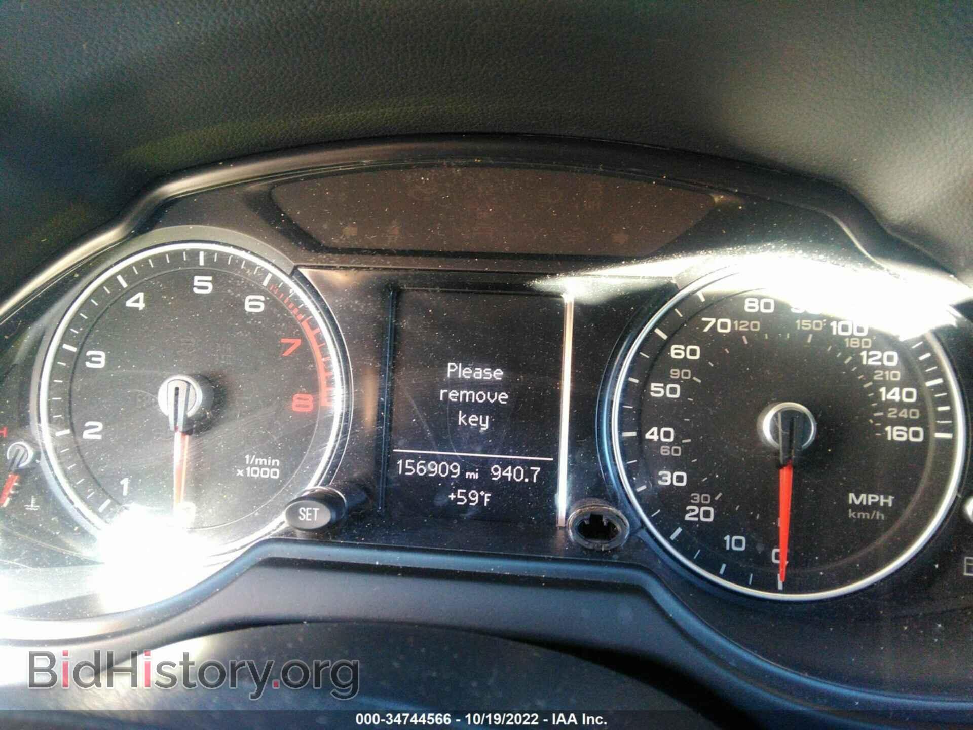 2014 AUDI Q5 - VIN: WA1CFAFP9EA058481 - Photo 7