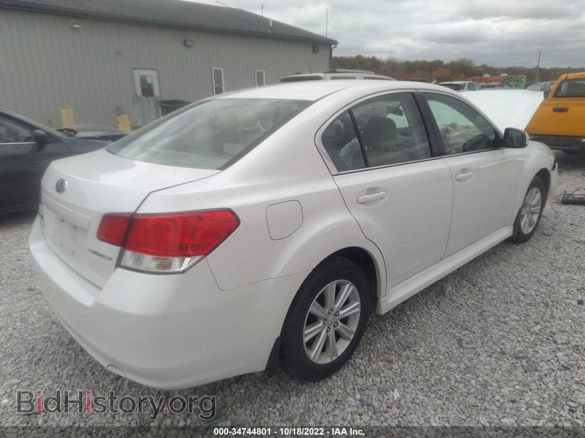 2012 SUBARU LEGACY - VIN: 4S3BMCA64C3020465 - Фото 4