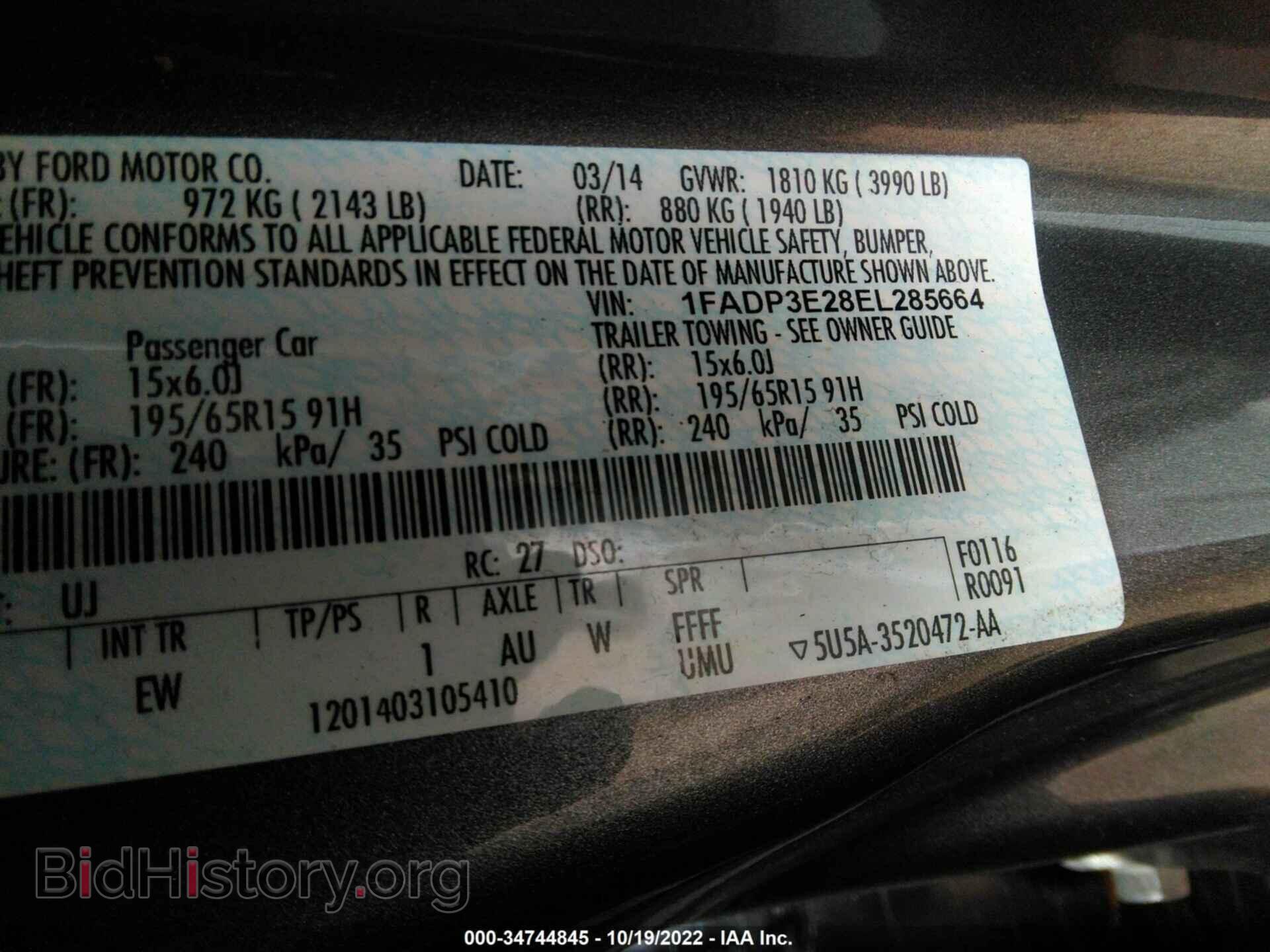 2014 FORD FOCUS - VIN: 1FADP3E28EL285664 - Photo 9