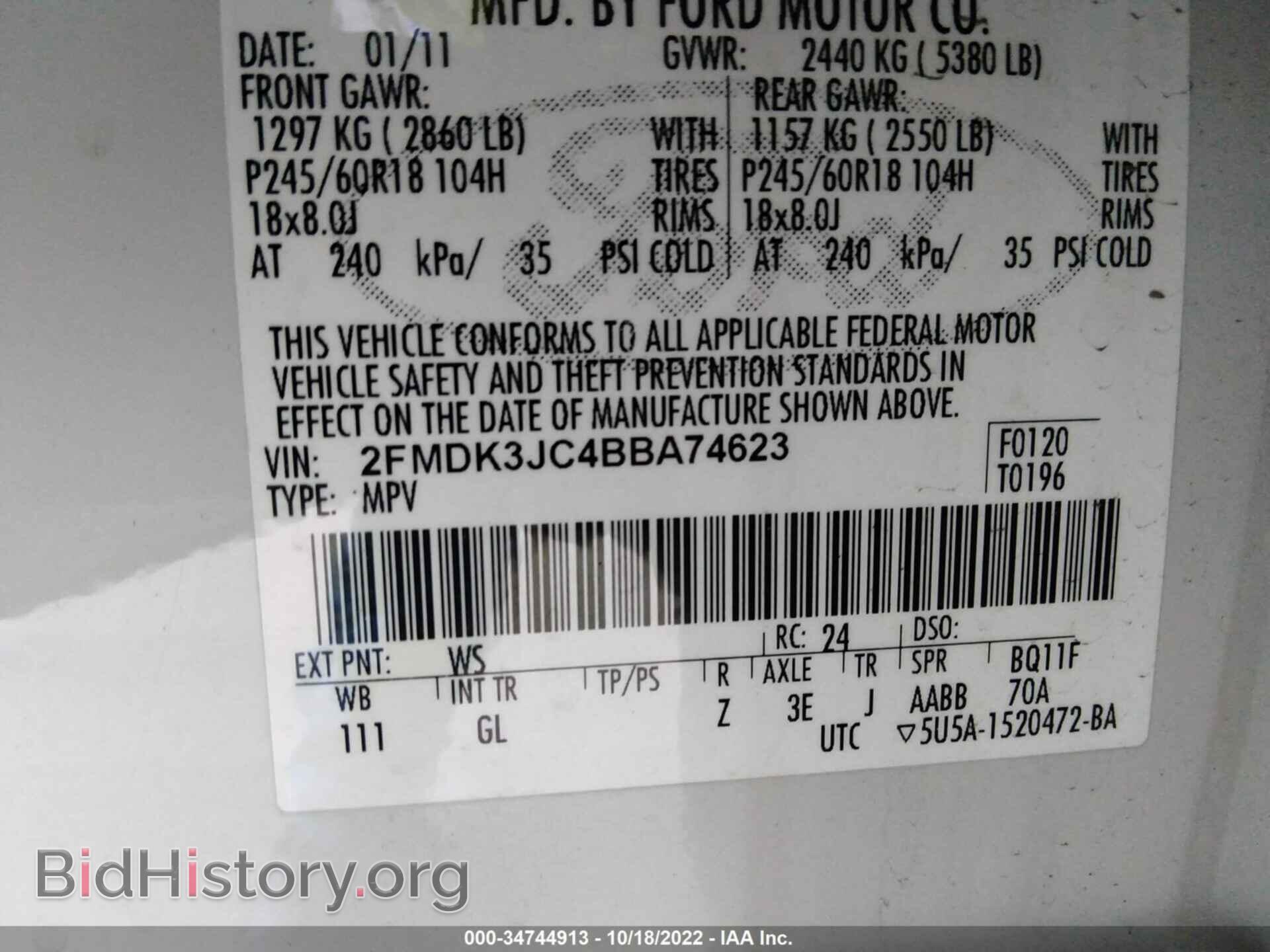 2011 FORD EDGE - VIN: 2FMDK3JC4BBA74623 - Фото 9