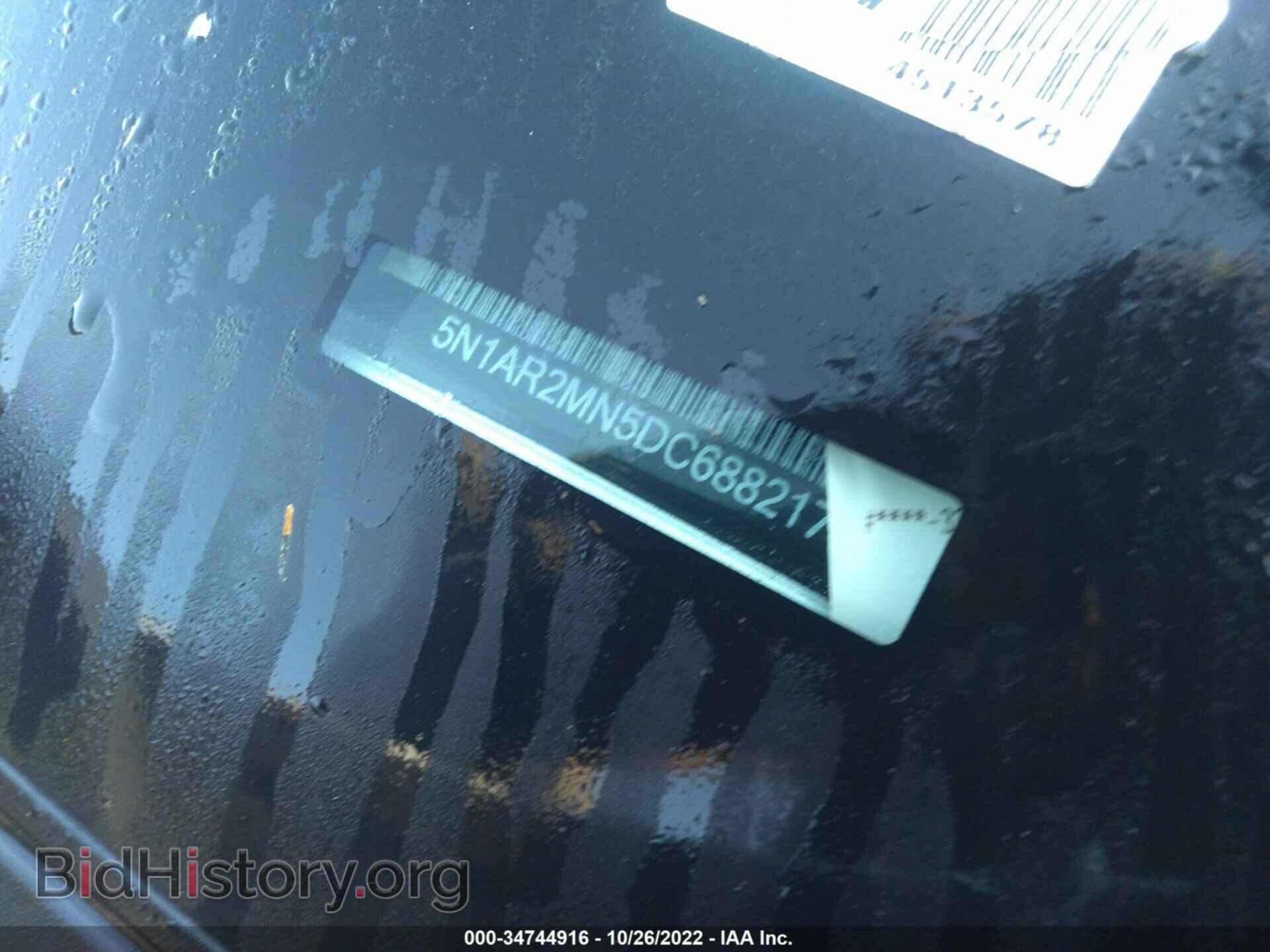 2013 NISSAN PATHFINDER - VIN: 5N1AR2MN5DC688217 - Фото 9