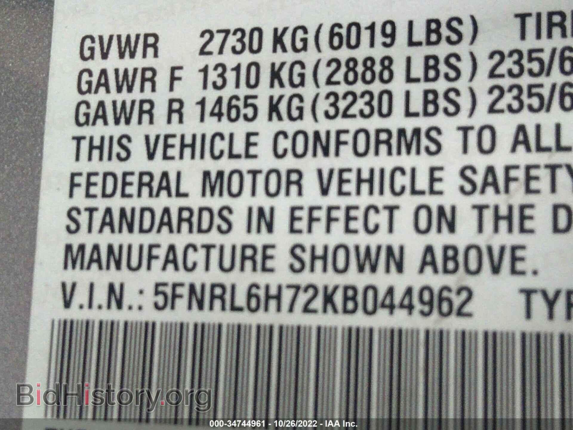 2019 HONDA ODYSSEY - VIN: 5FNRL6H72KB044962 - Фото 9