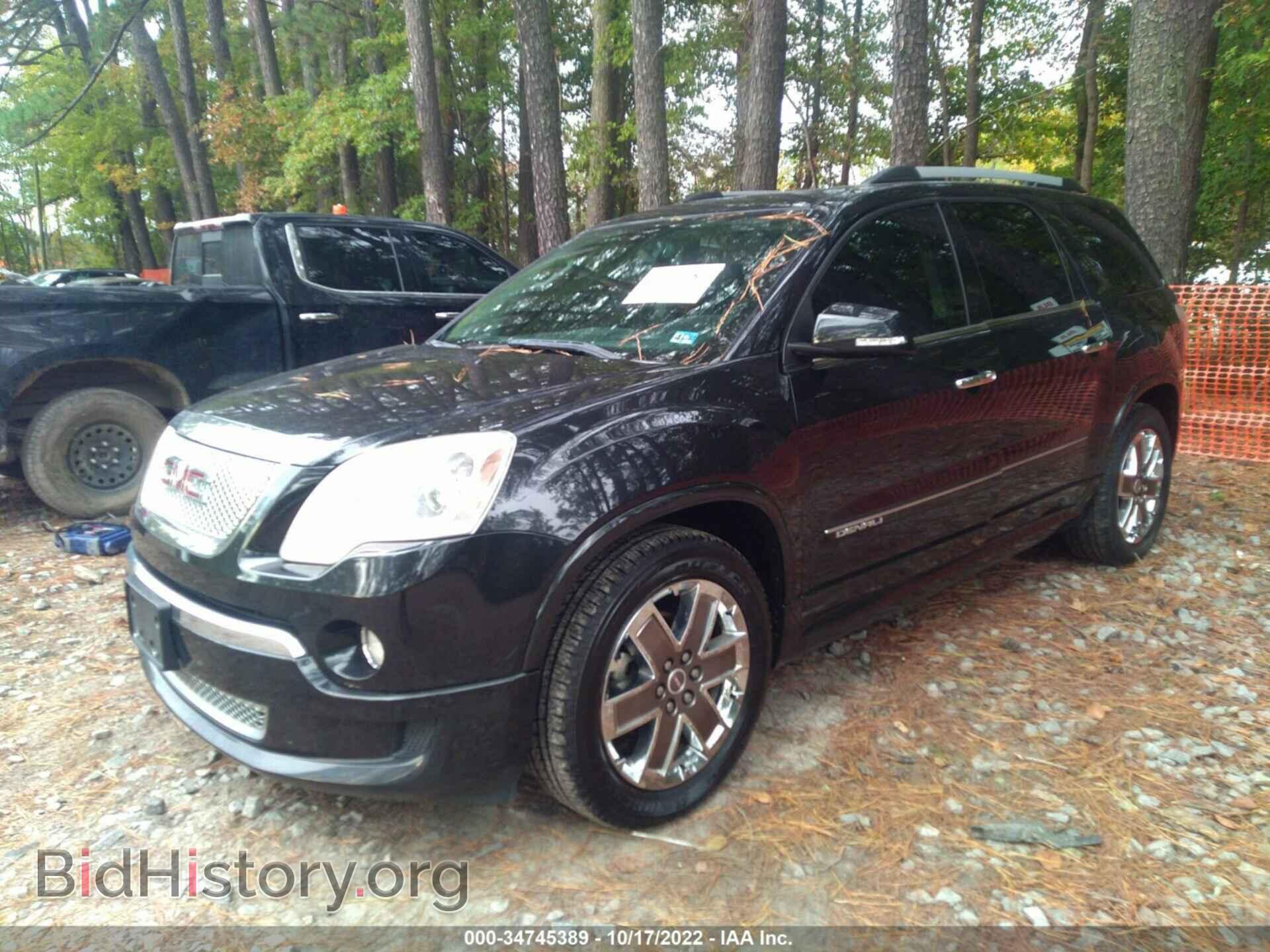 2011 GMC ACADIA - VIN: 1GKKVTED7BJ257925 - Фото 2
