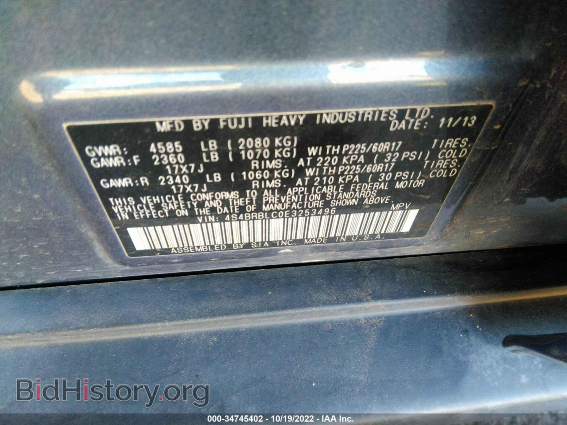 2014 SUBARU OUTBACK - VIN: 4S4BRBLC0E3253496 - Фото 9