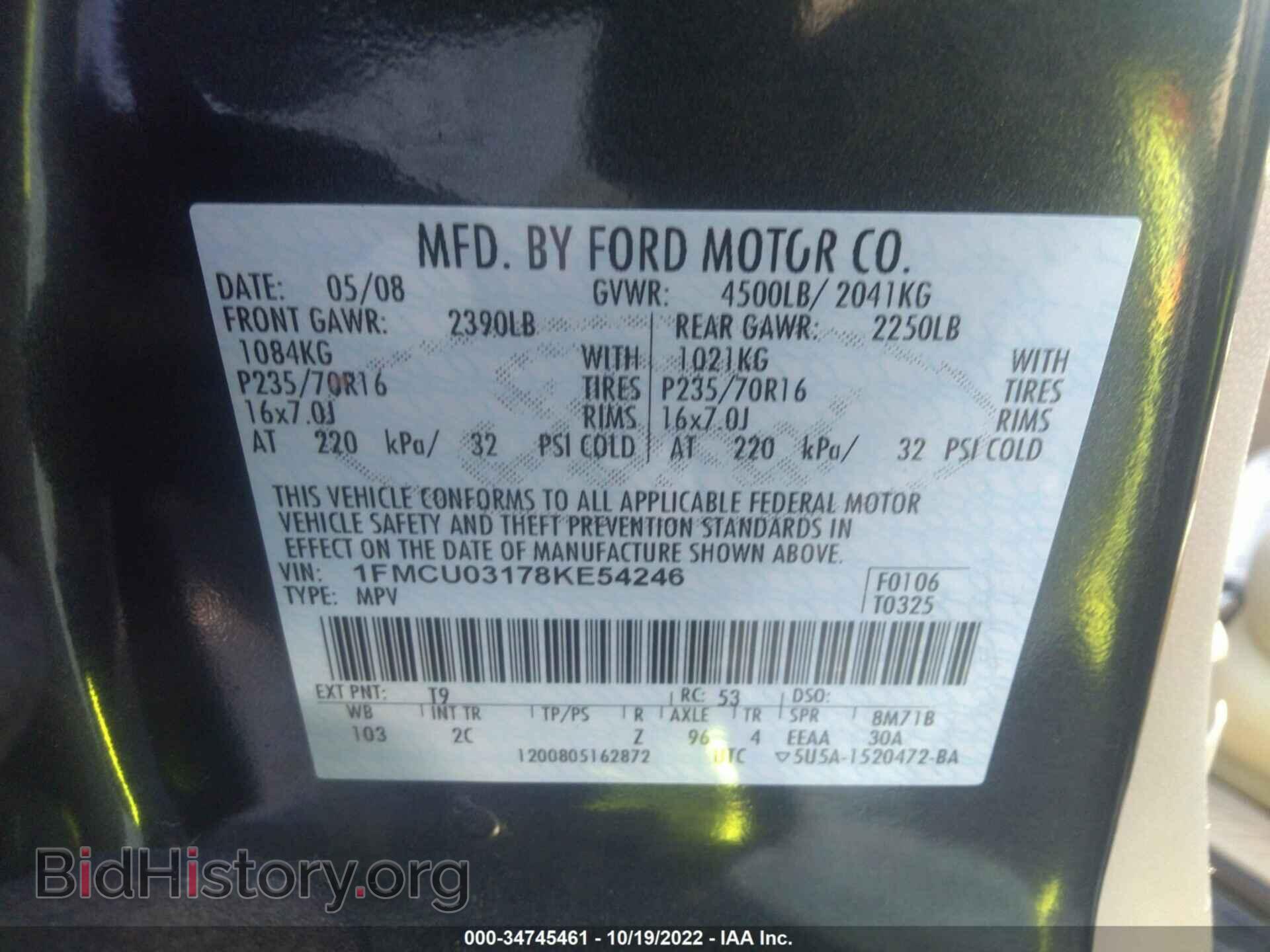 2008 FORD ESCAPE - VIN: 1FMCU03178KE54246 - Фото 9