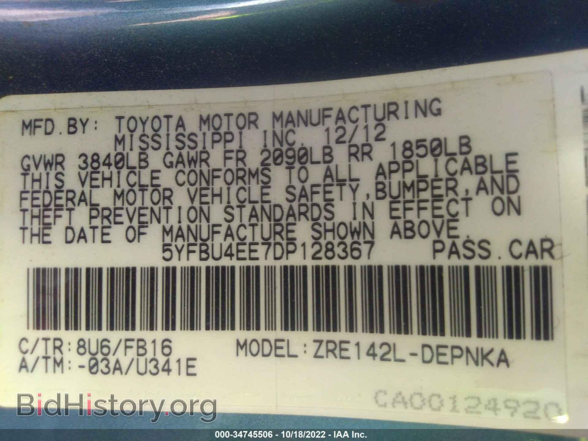 2013 TOYOTA COROLLA - VIN: 5YFBU4EE7DP128367 - Photo 9
