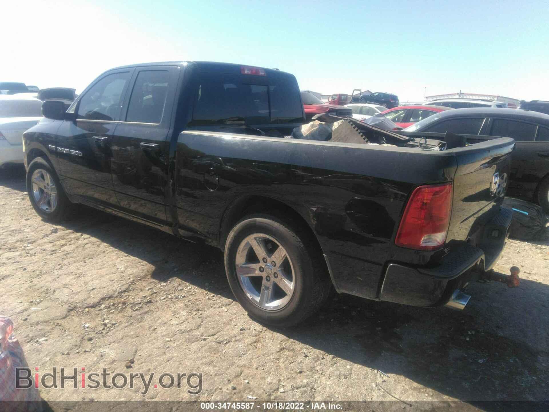 2012 RAM 1500 - VIN: 1C6RD6HT0CS110351 - Photo 3