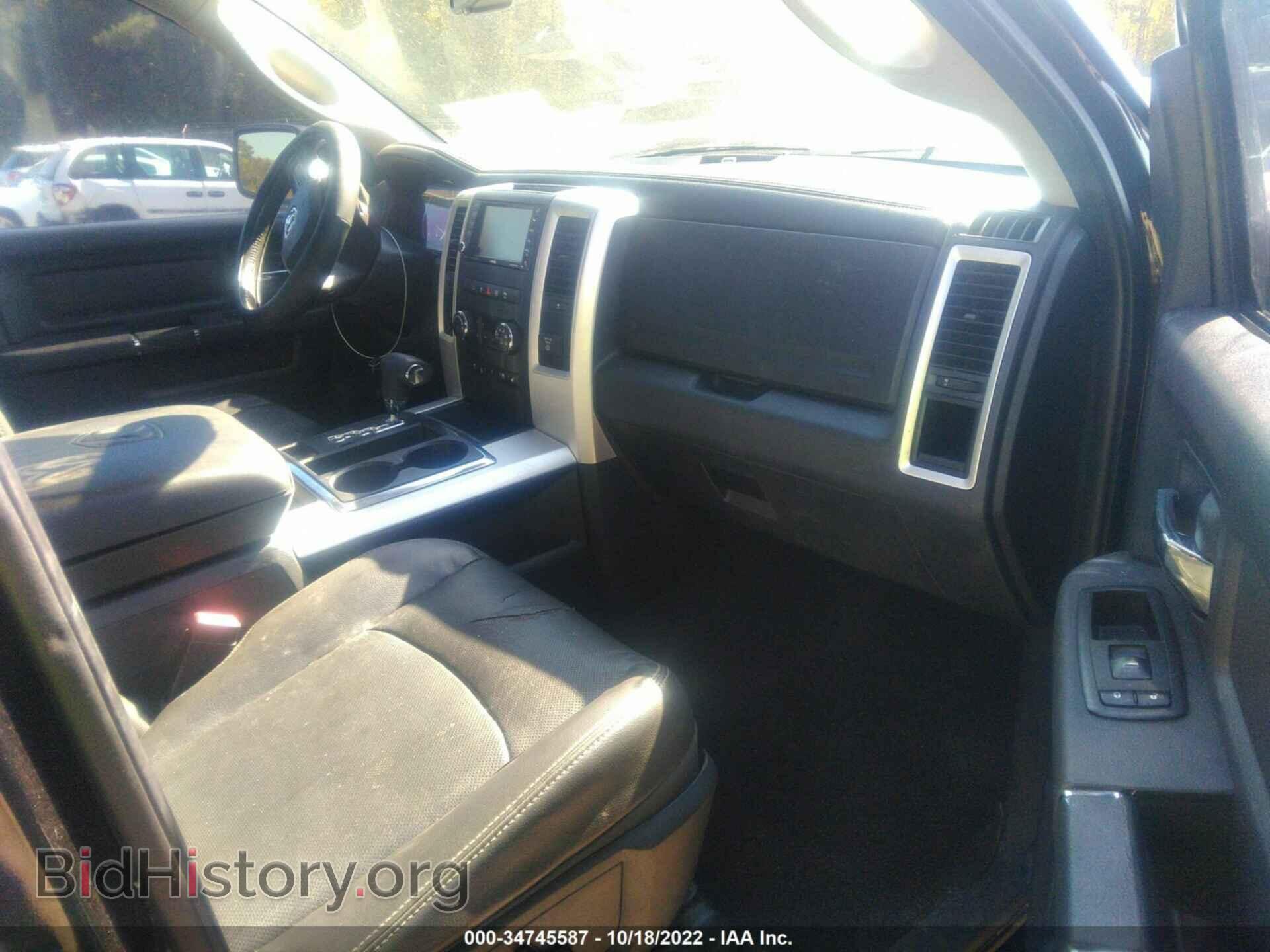 2012 RAM 1500 - VIN: 1C6RD6HT0CS110351 - Photo 5