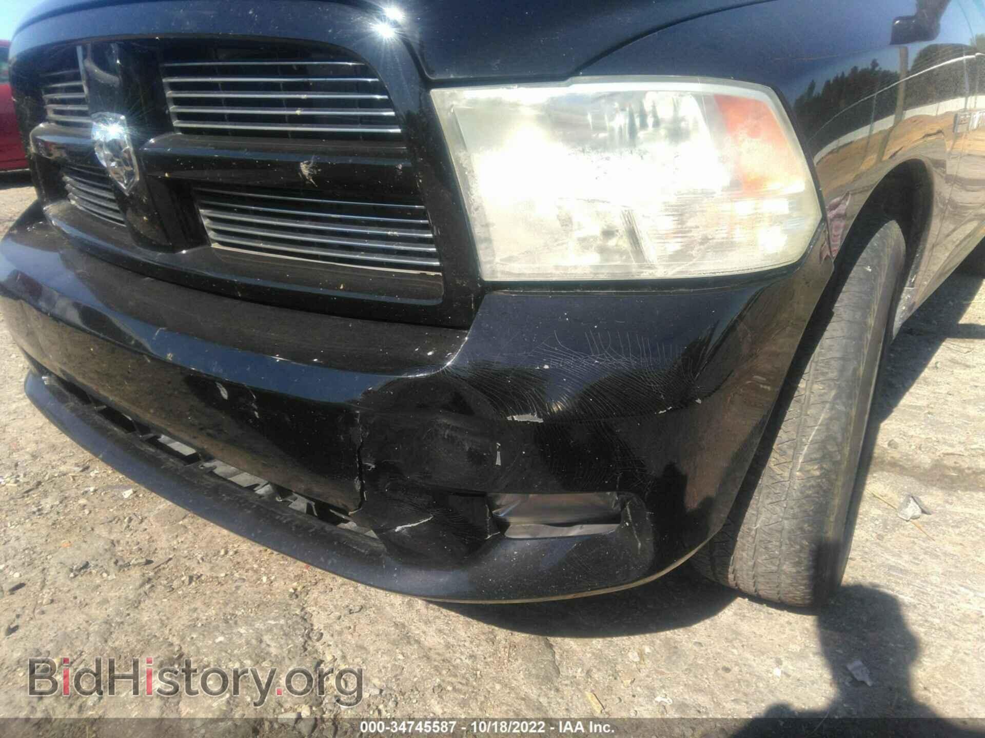 2012 RAM 1500 - VIN: 1C6RD6HT0CS110351 - Photo 6