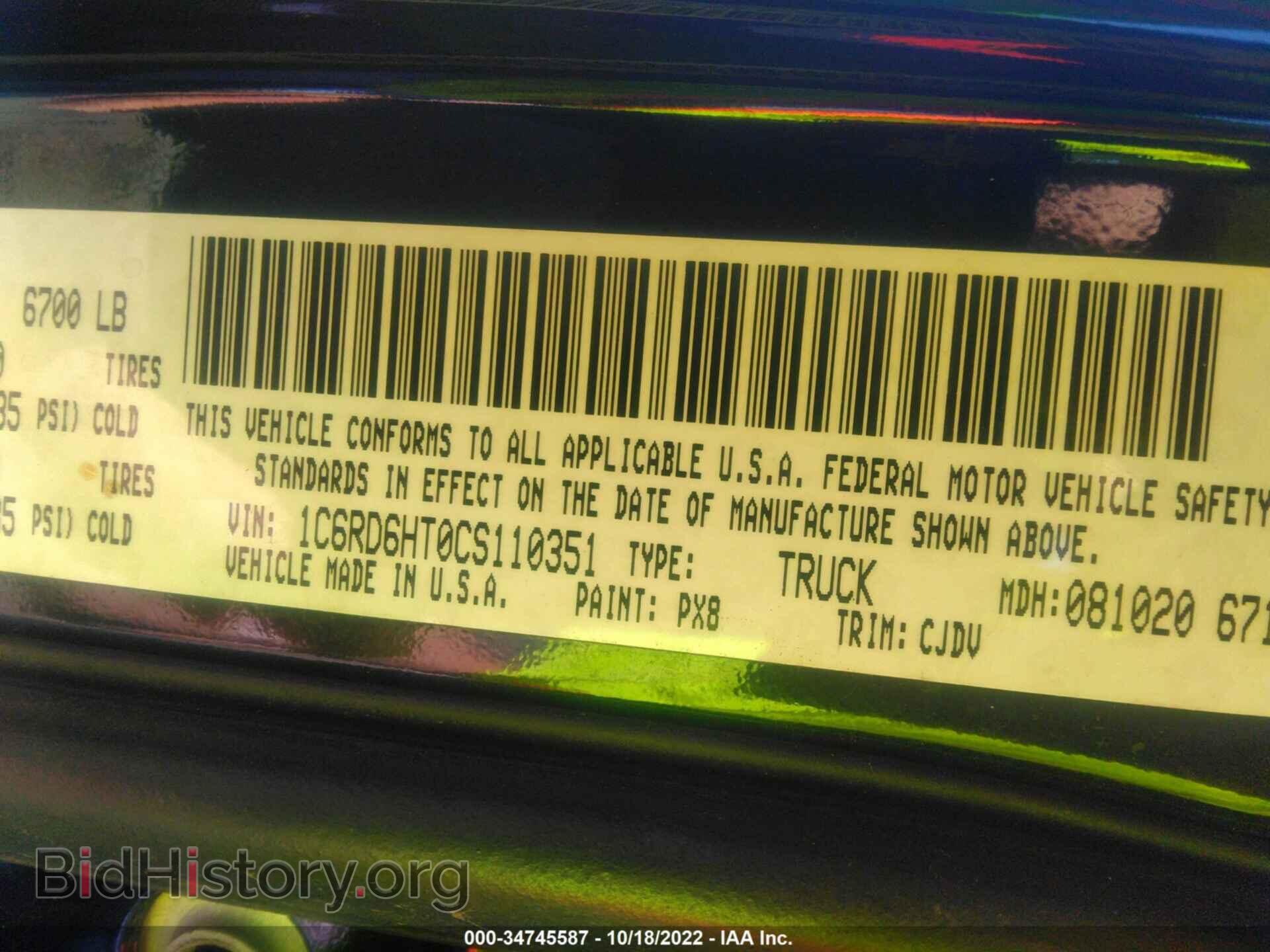 2012 RAM 1500 - VIN: 1C6RD6HT0CS110351 - Photo 9