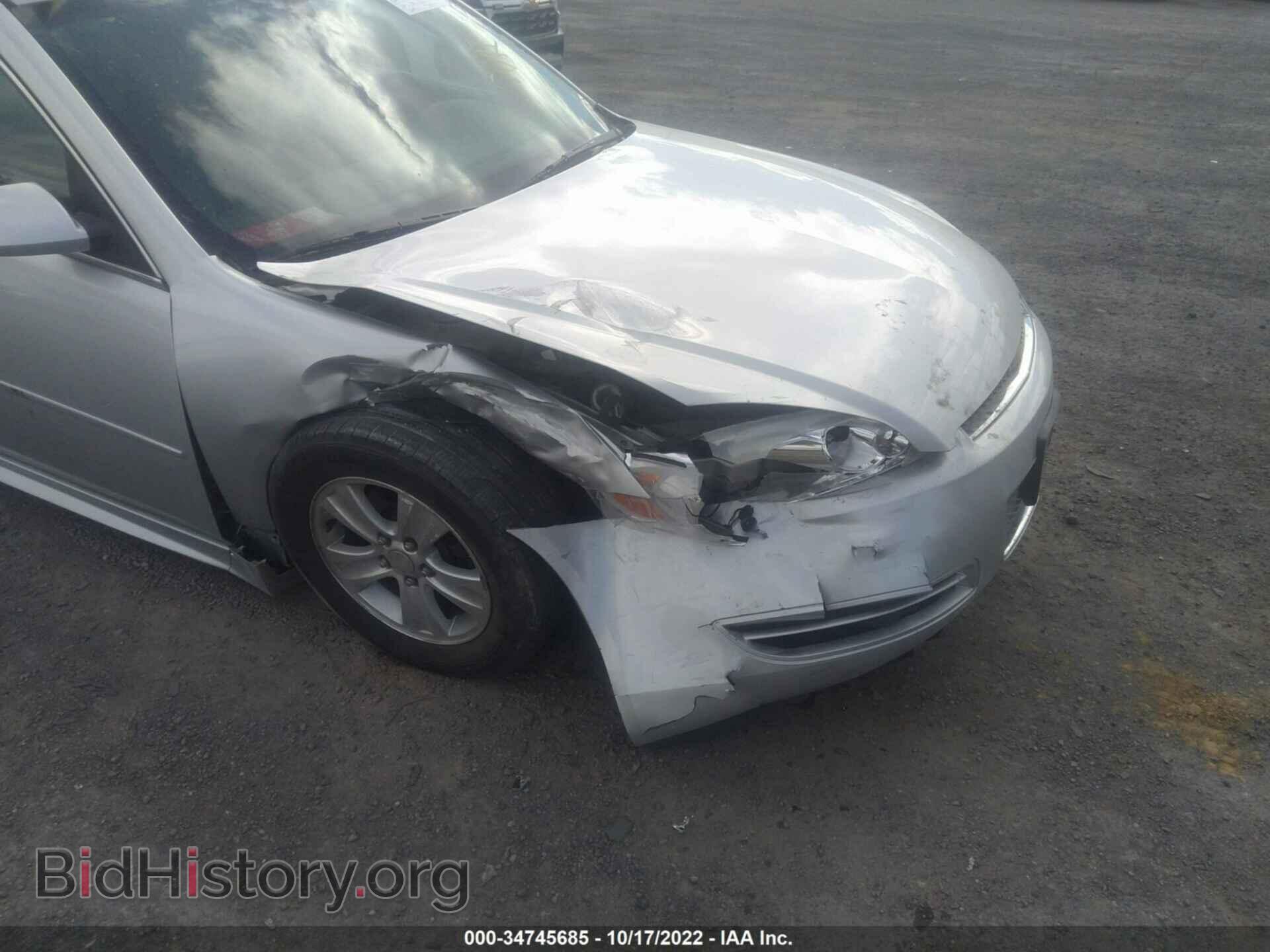 2012 CHEVROLET IMPALA - VIN: 2G1WF5E31C1274088 - Фото 6