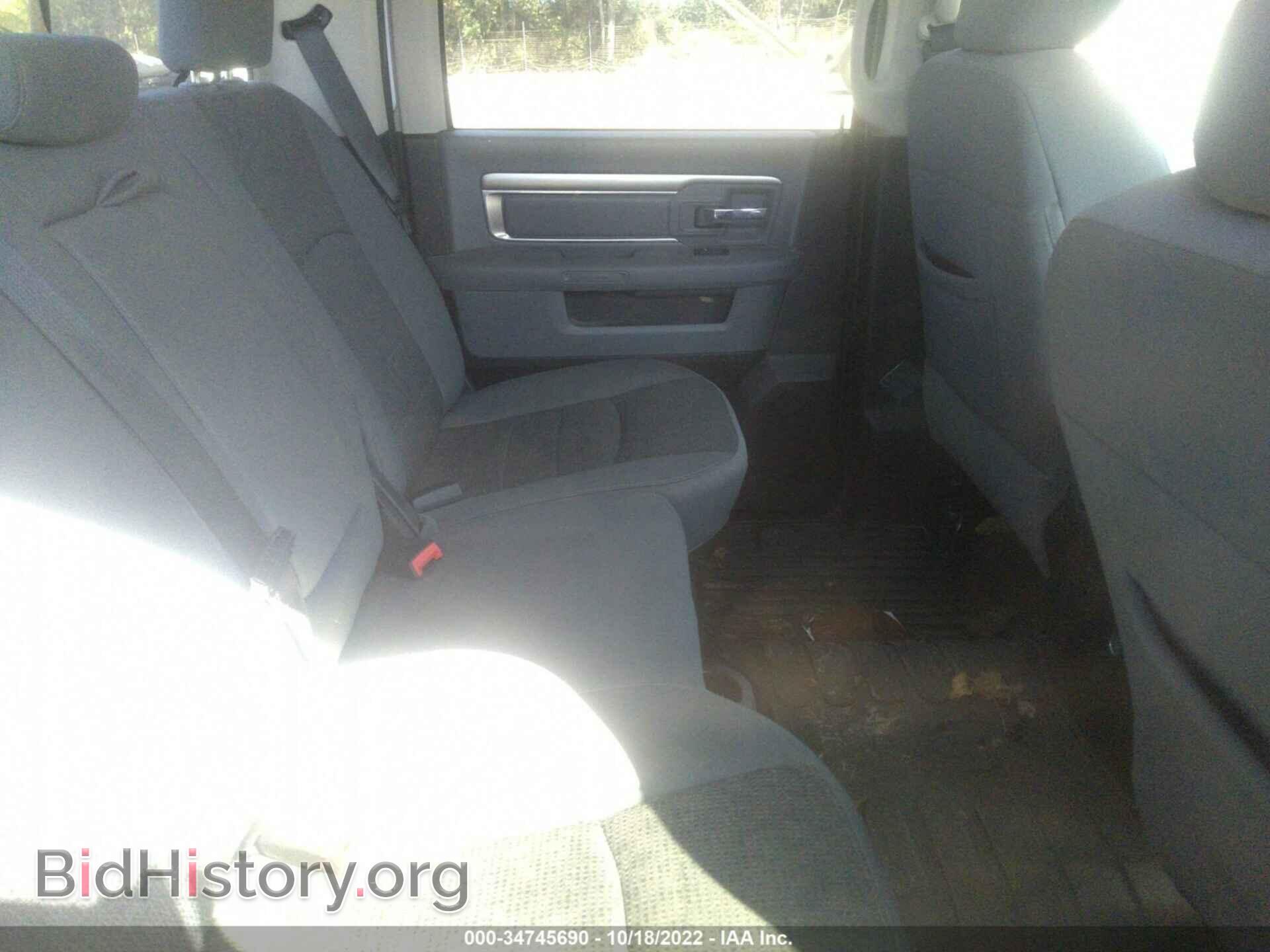 2014 RAM 1500 - VIN: 1C6RR6LTXES458007 - Photo 8